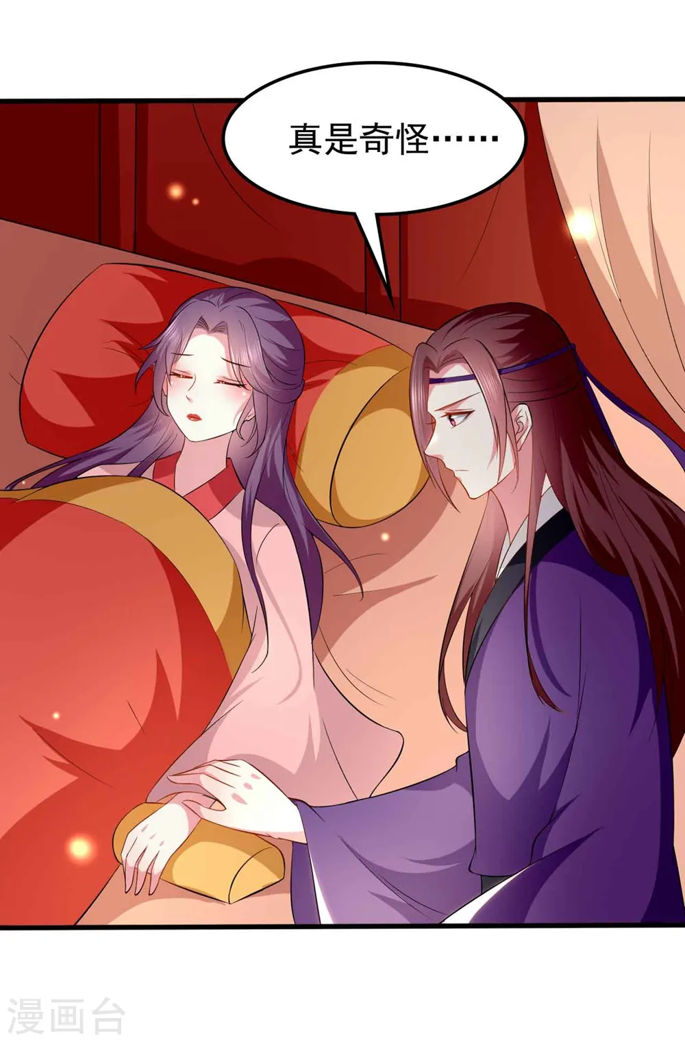 第134话 计划落空20