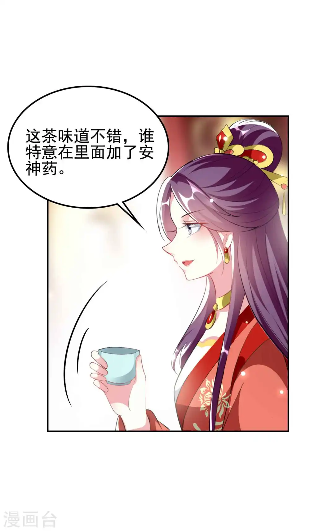 第252话 下毒16
