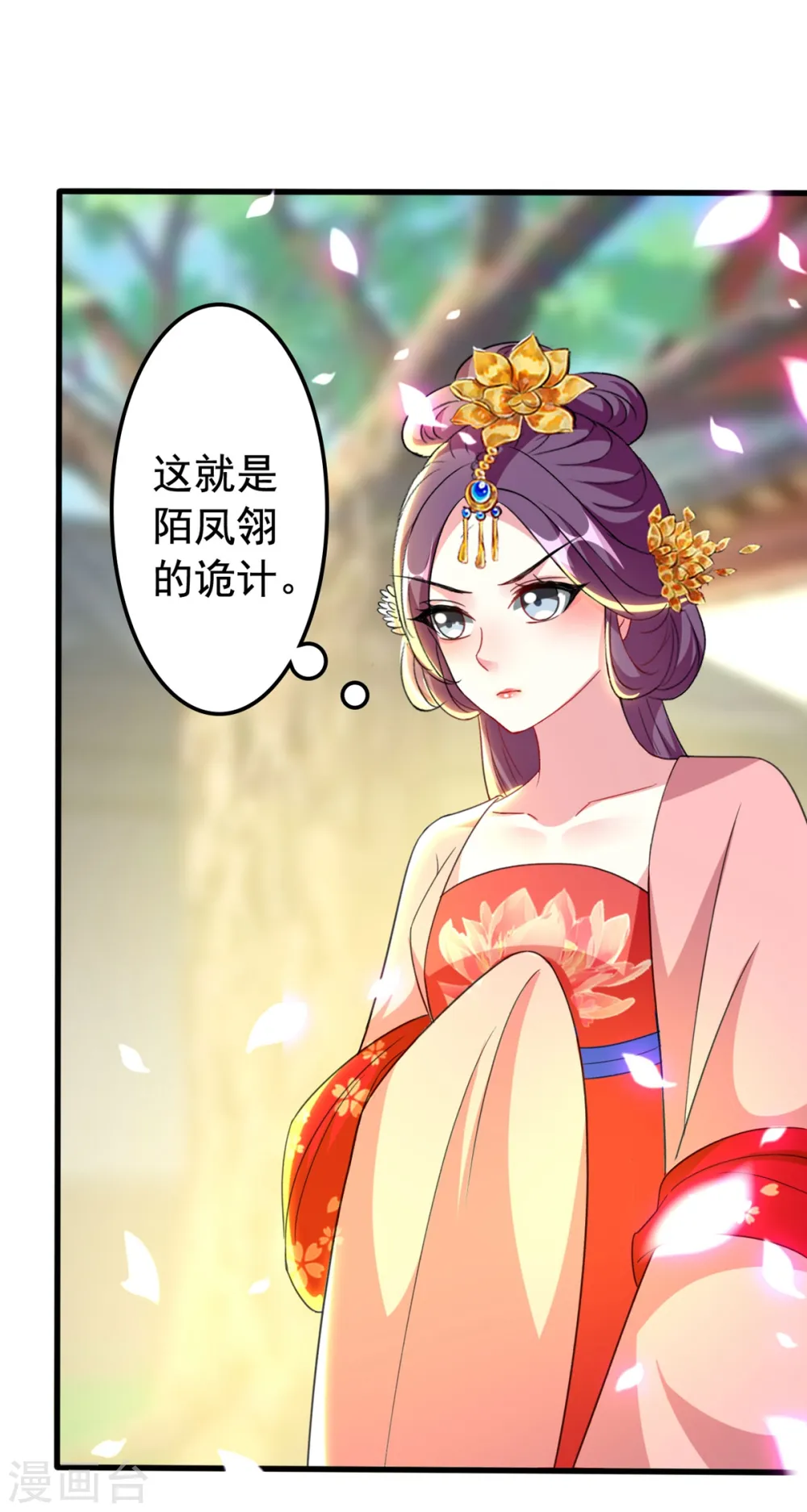第96话 有伤风化27