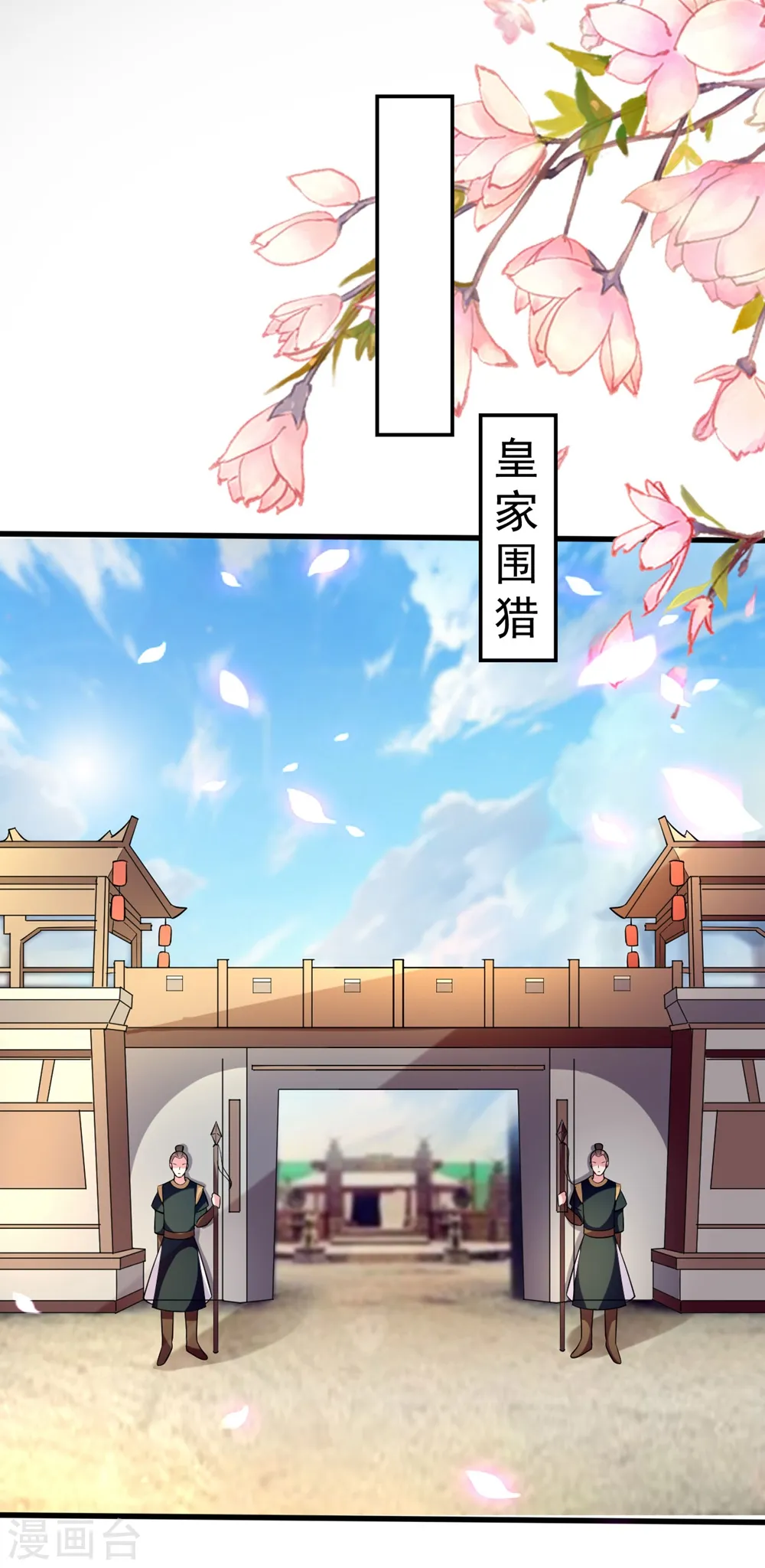 第118话 刺杀计划13