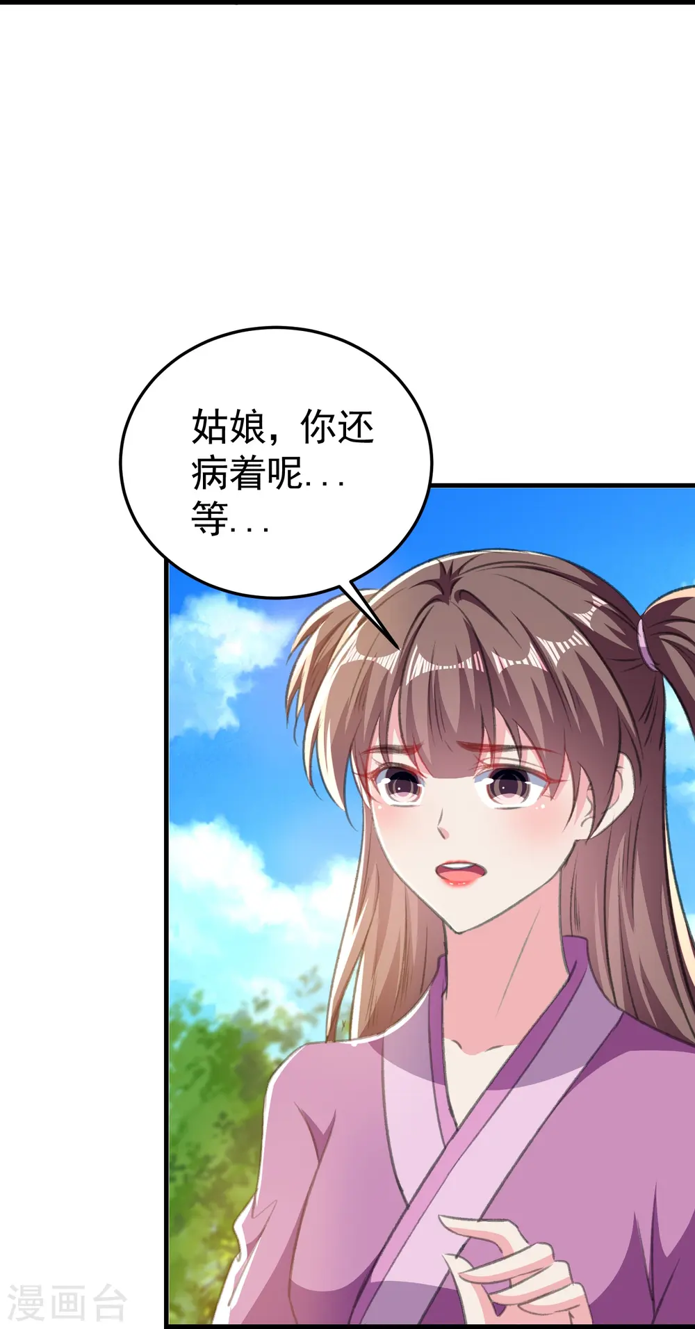 第295话 沙场再见就是敌人30