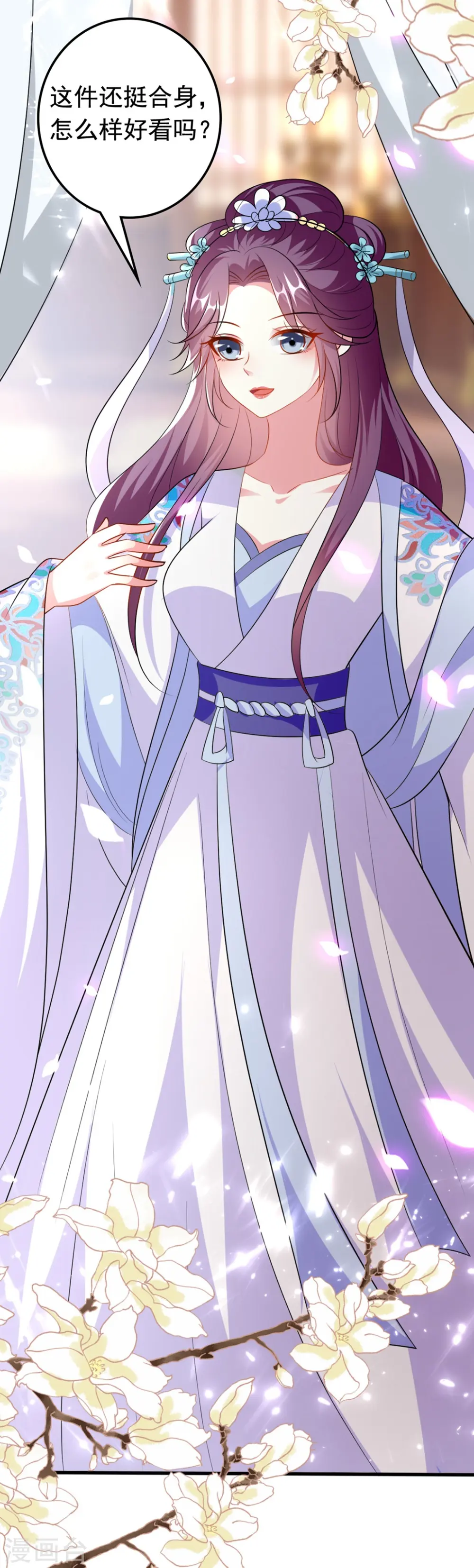 第153话 好人？坏人？27