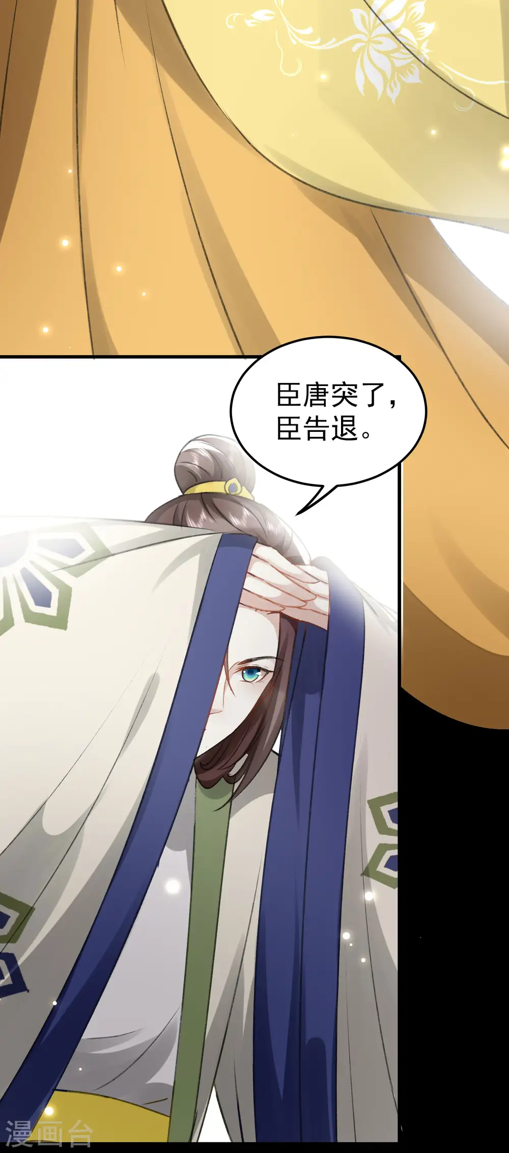 第275话 孽缘！23