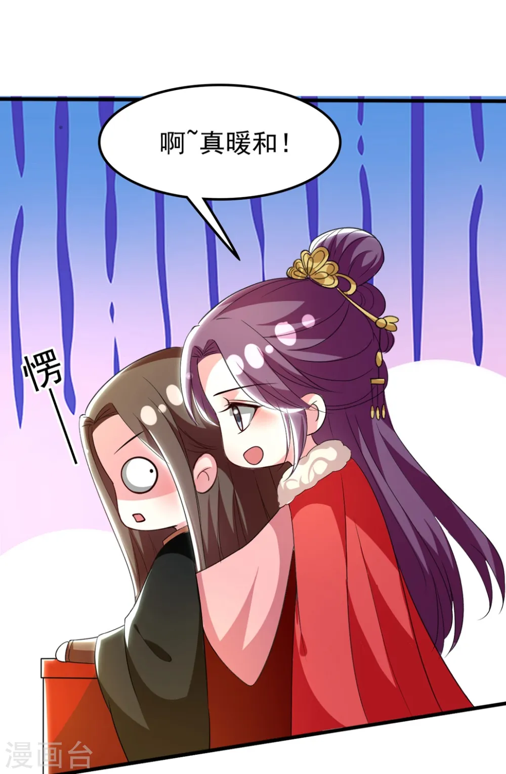 第103话 雪城之行23