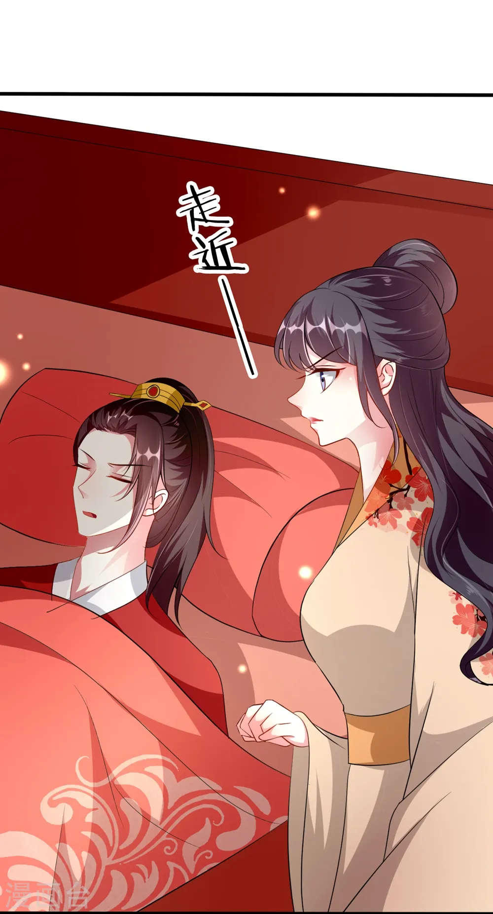 第141话 春宵苦短3