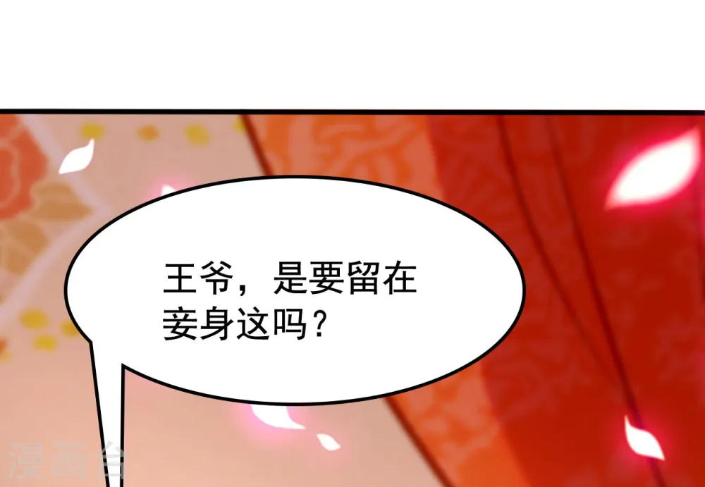 第98话 打情骂俏6
