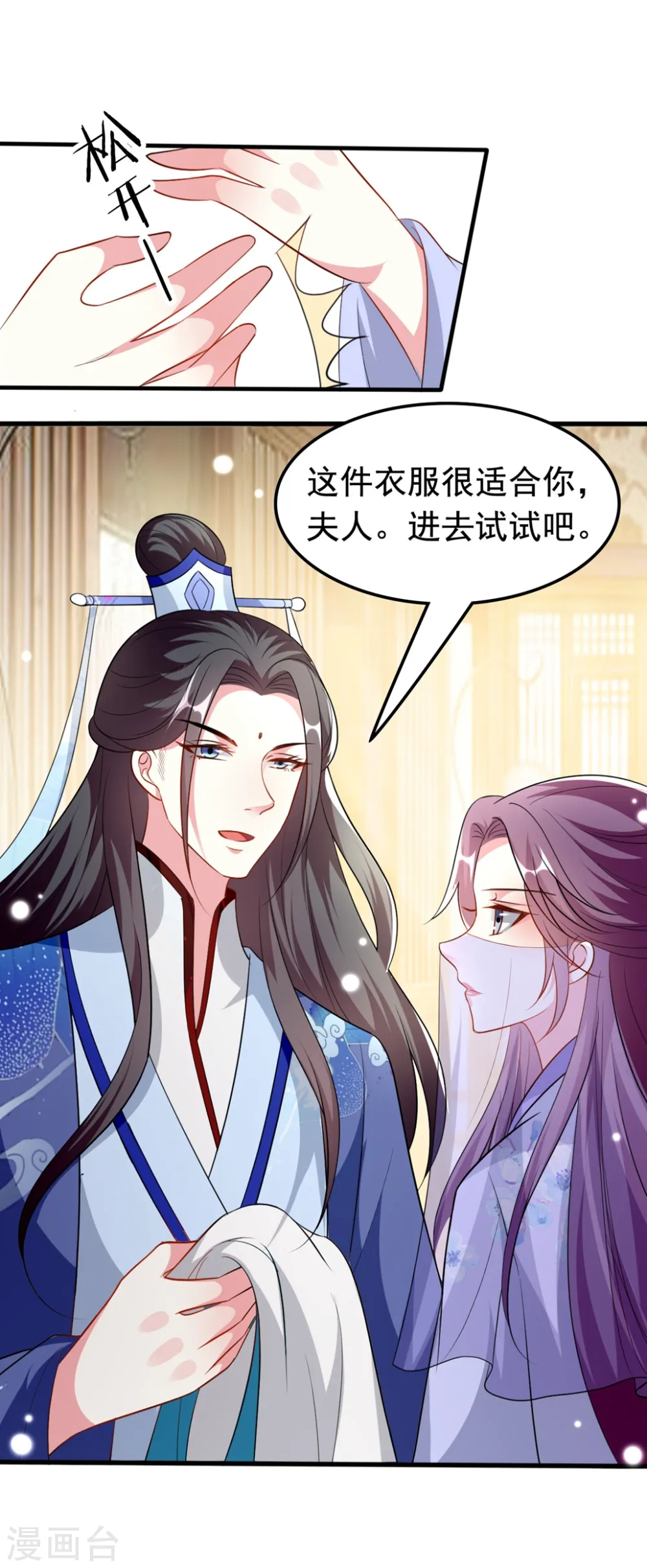 第153话 好人？坏人？21