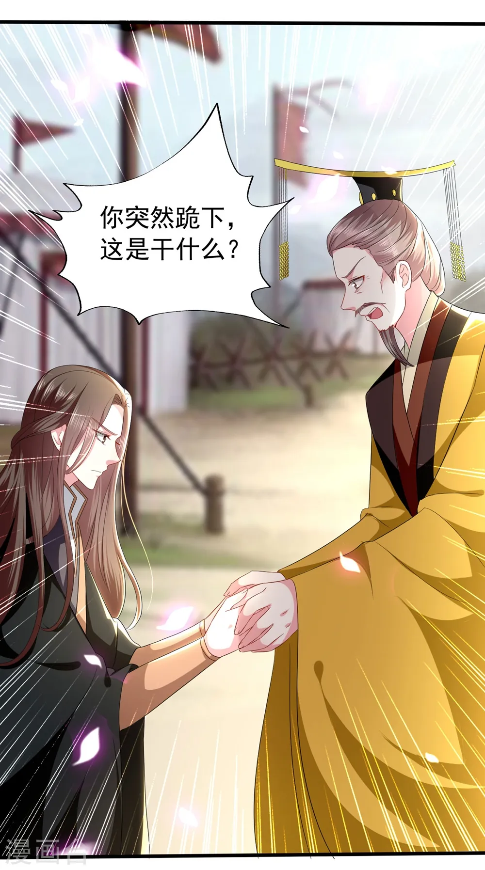 第125话 场面一时尴尬9