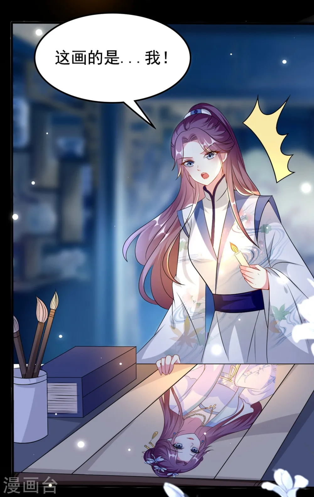 第166话 老婆送上门7
