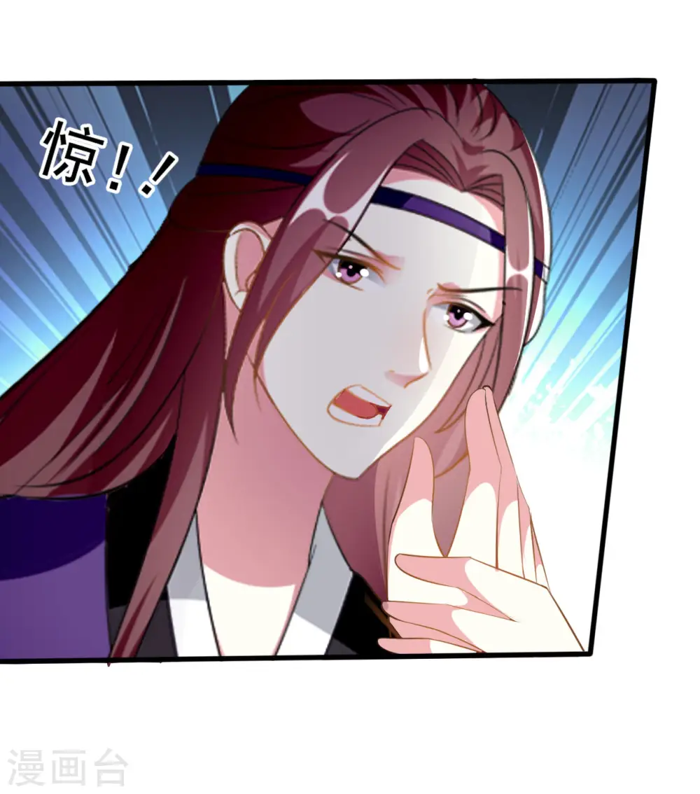 第228话 中毒9