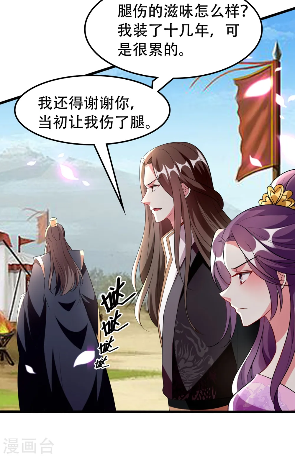 第126话 重归于好11