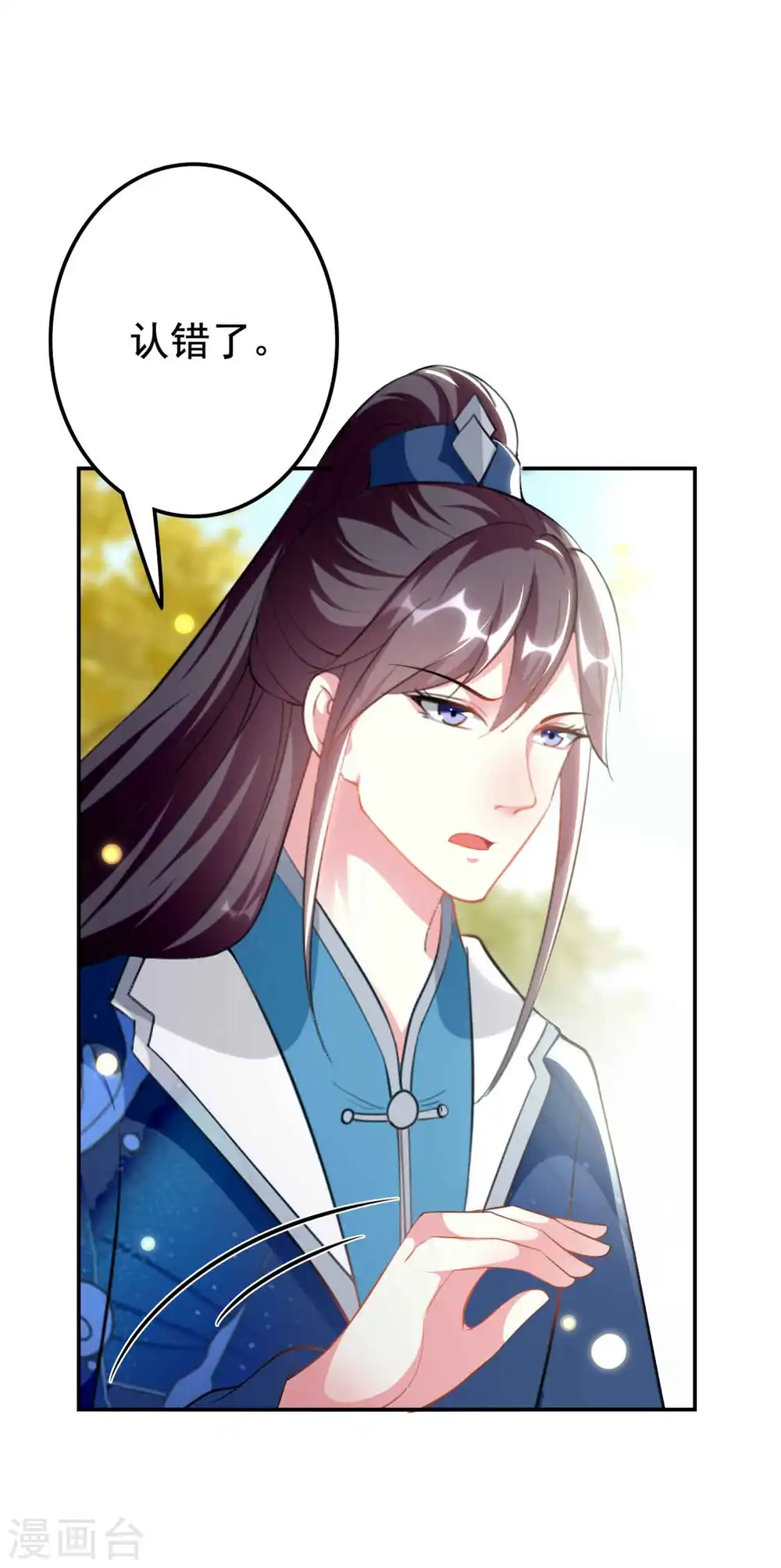 第268话 你全身我都看过22