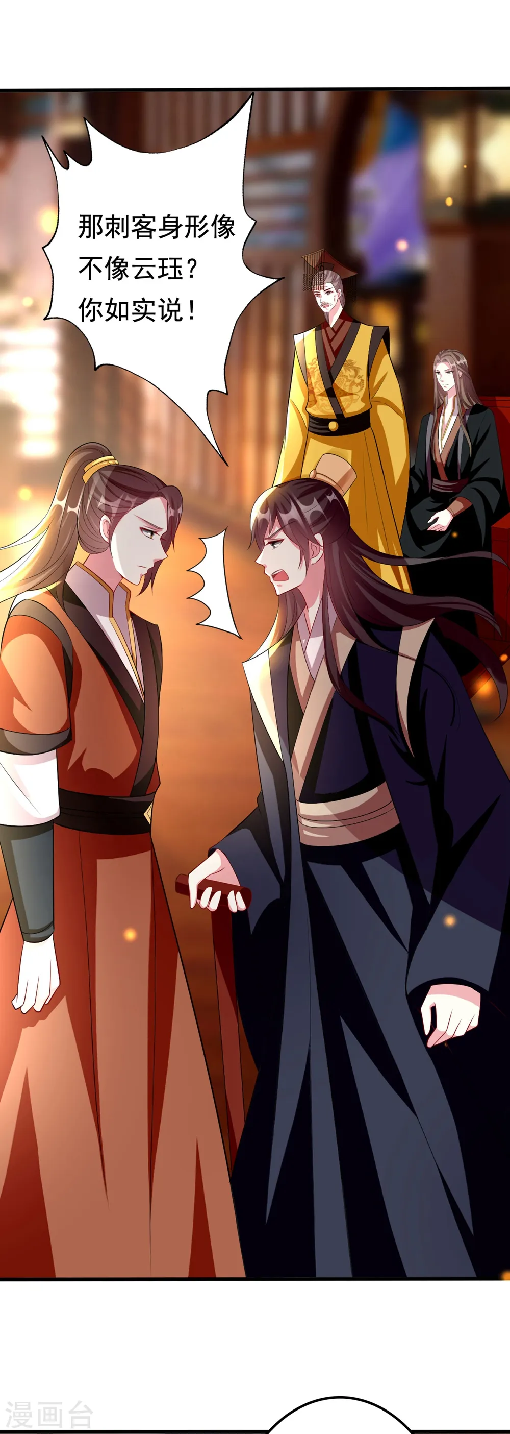 第121话 不要担心1