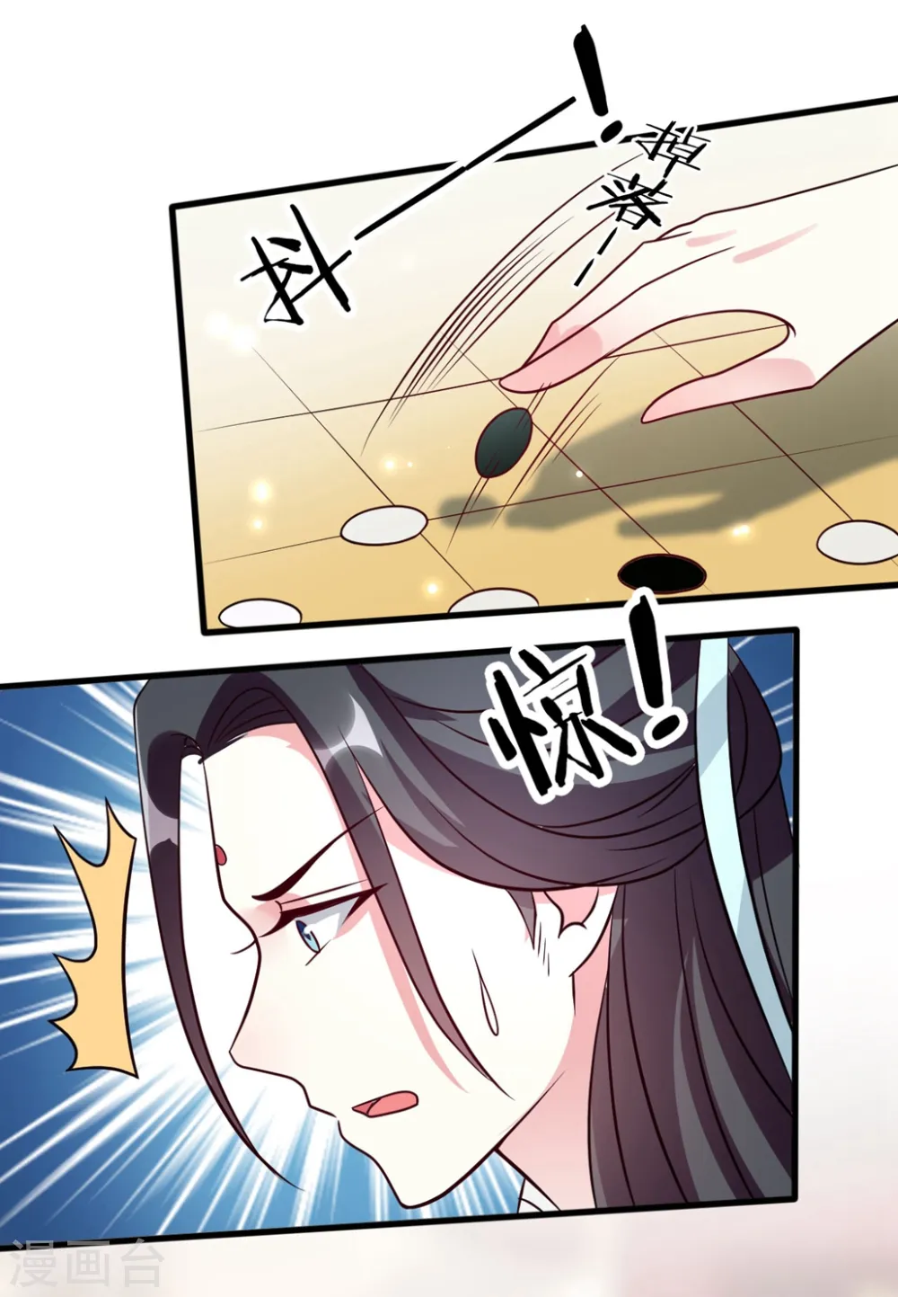 第170话 亲爹驾到18
