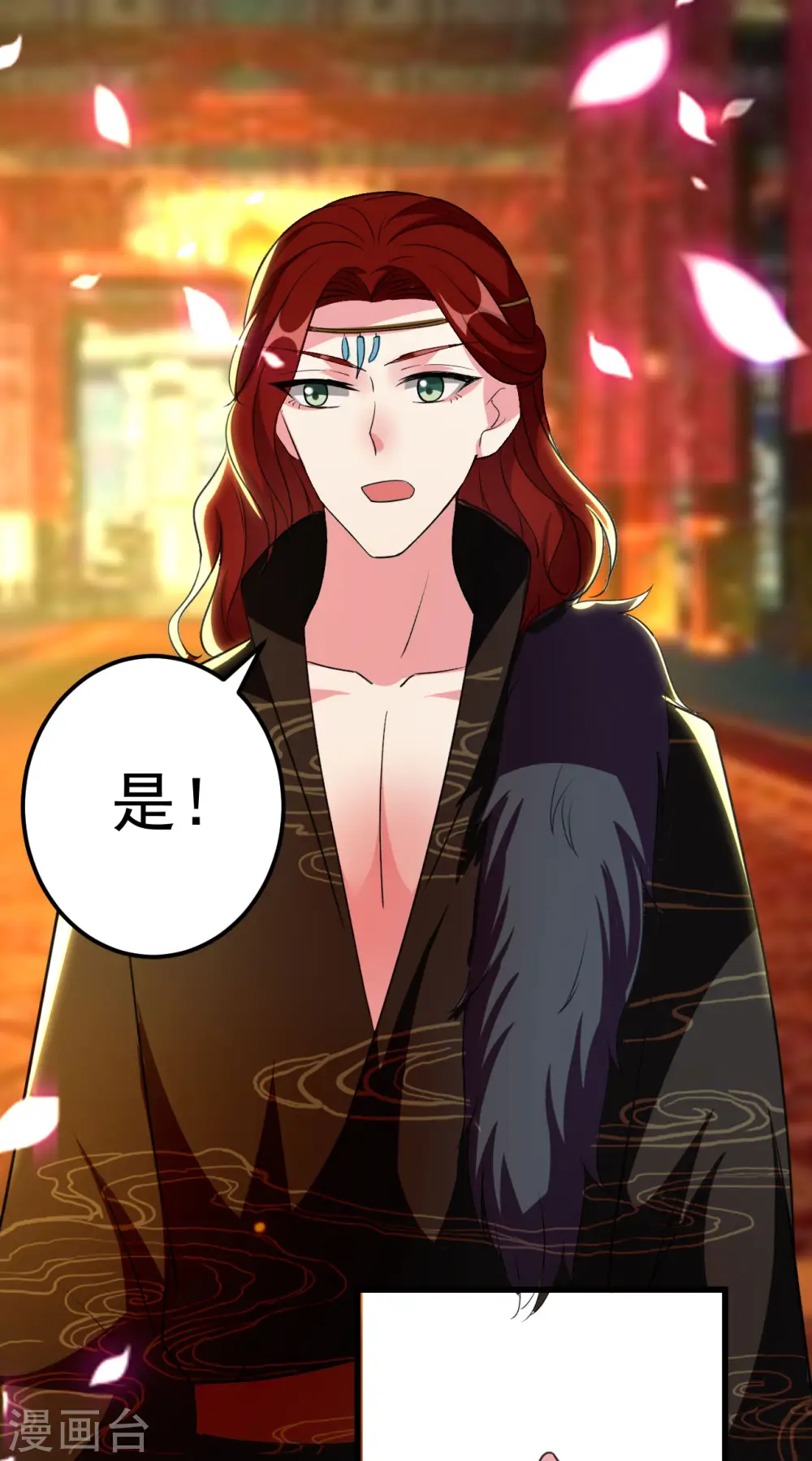 第90话 云苓抗婚37