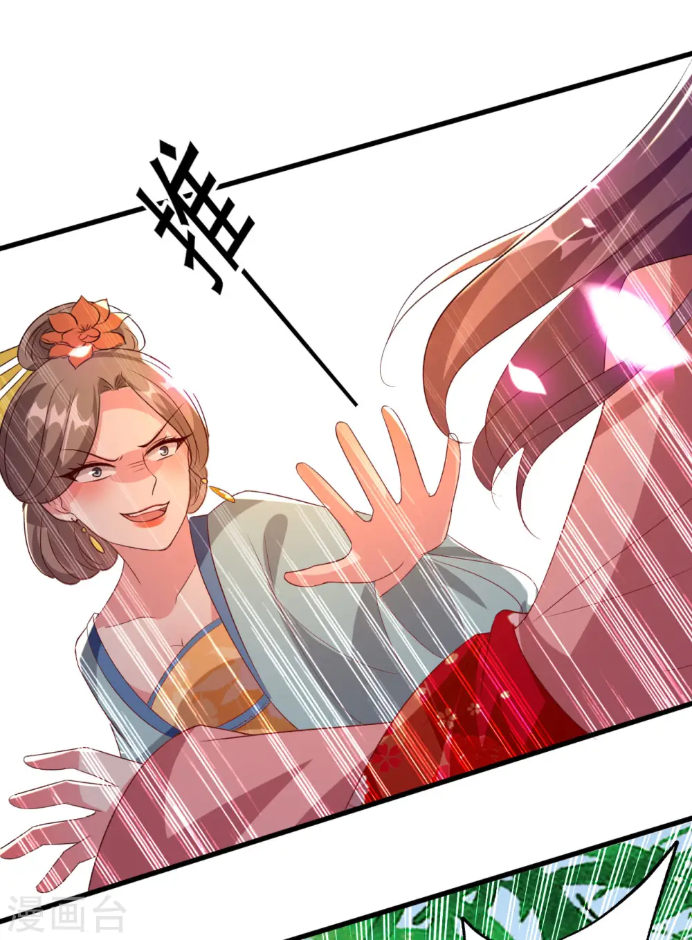 第74话 姐妹撕破脸皮4