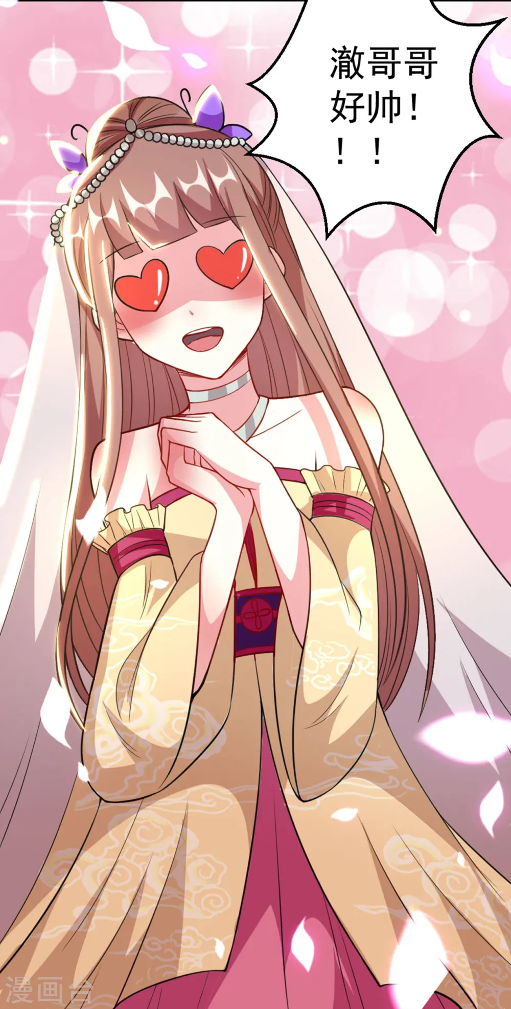 第87话 三人修罗场38