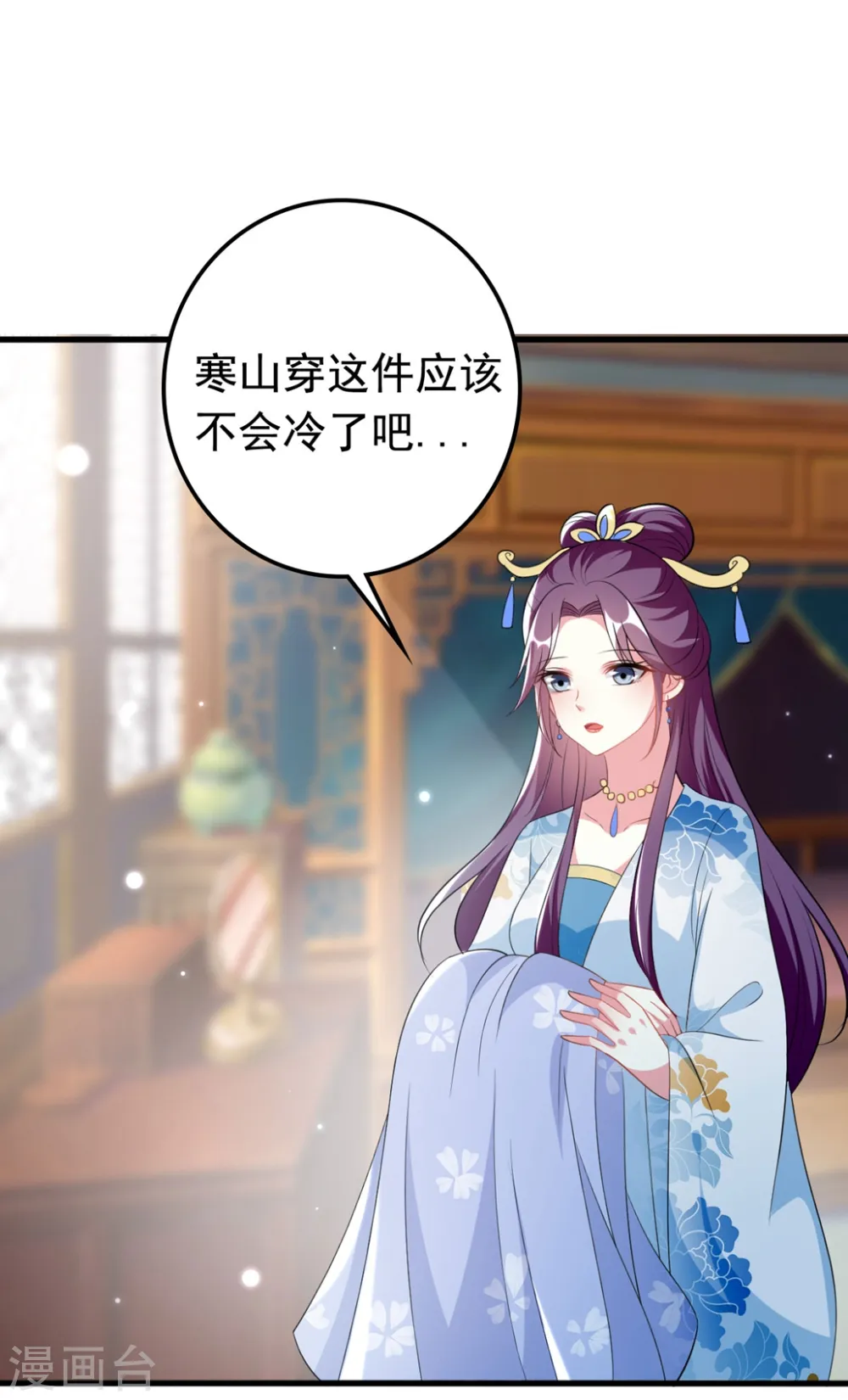 第177话 再一次洞房6