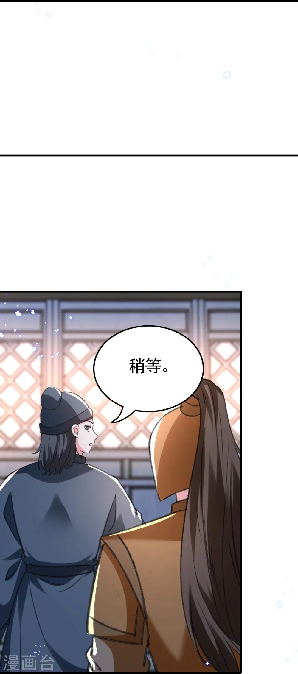 第289话 公主的醋坛子翻了10