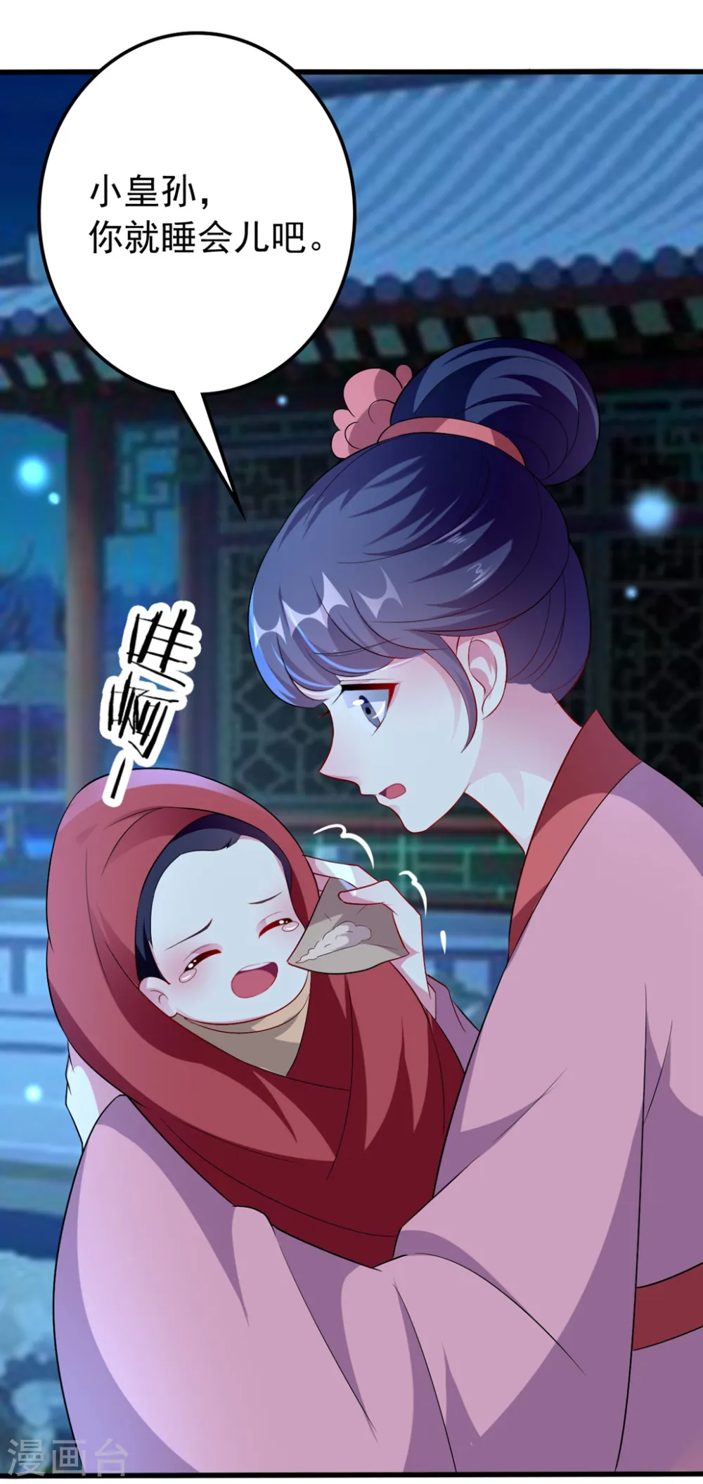 第139话 陌凤翎之子6