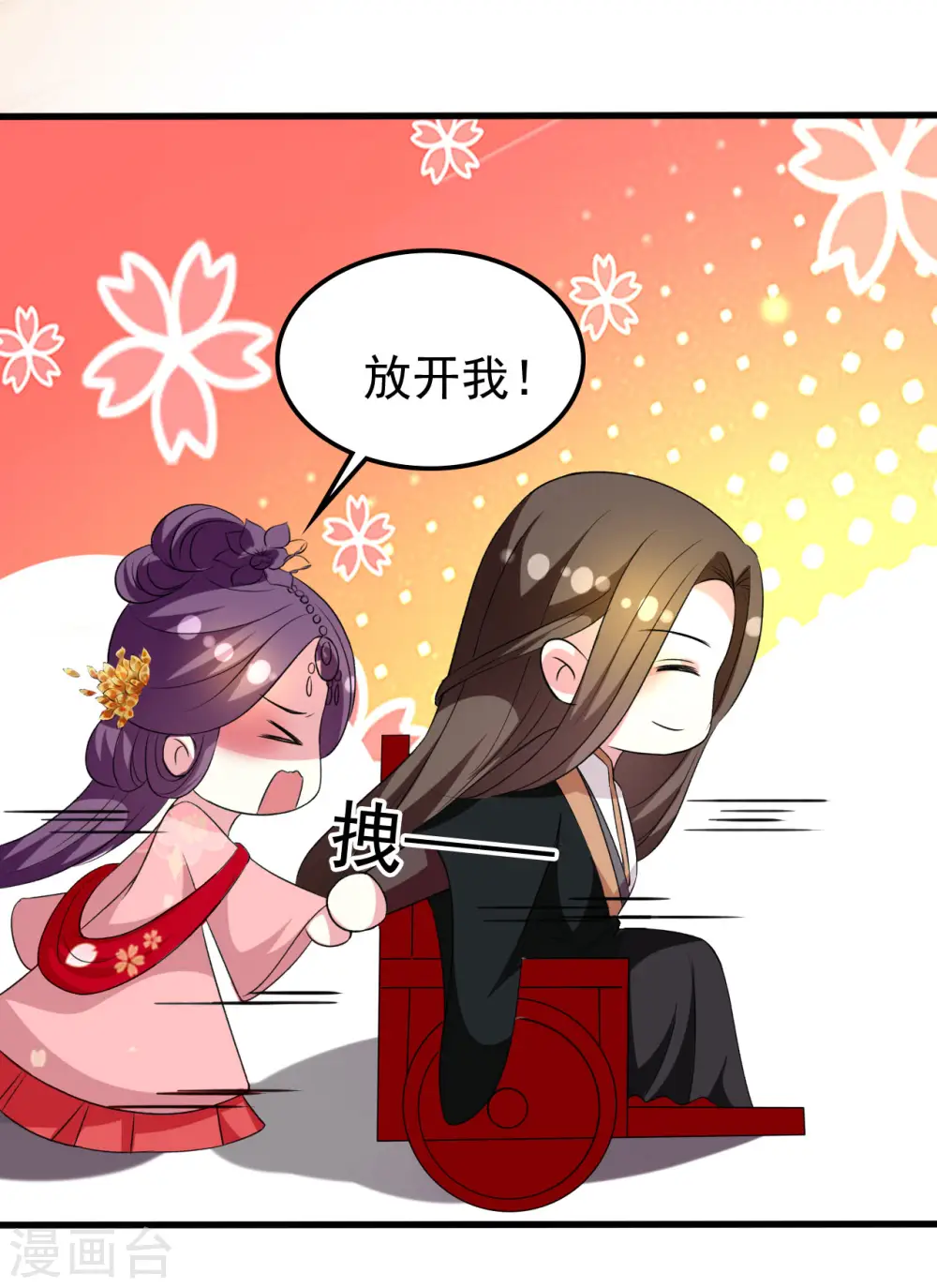 第75话 患难见真情13