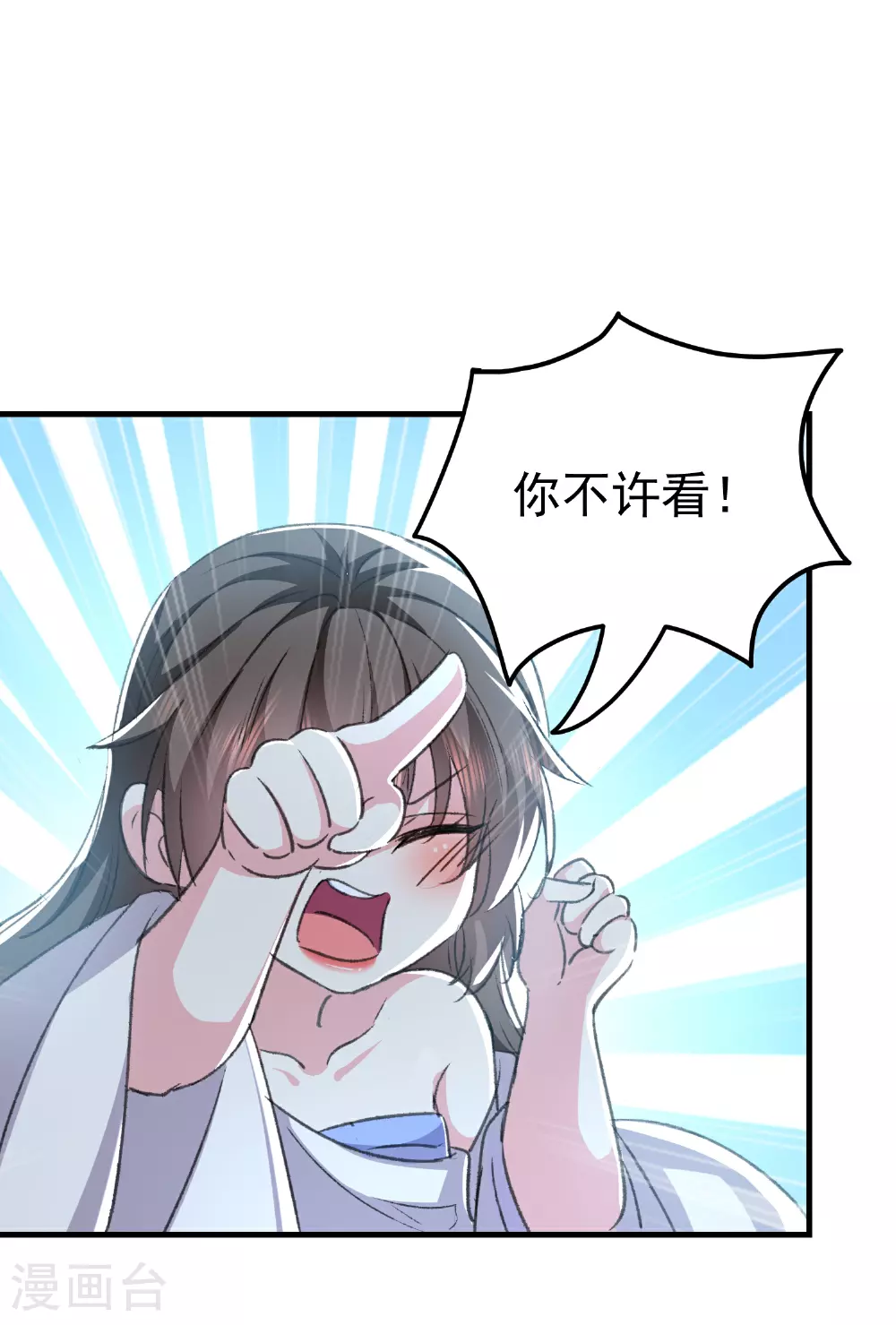 第298话 傲娇公主和贴心护卫1
