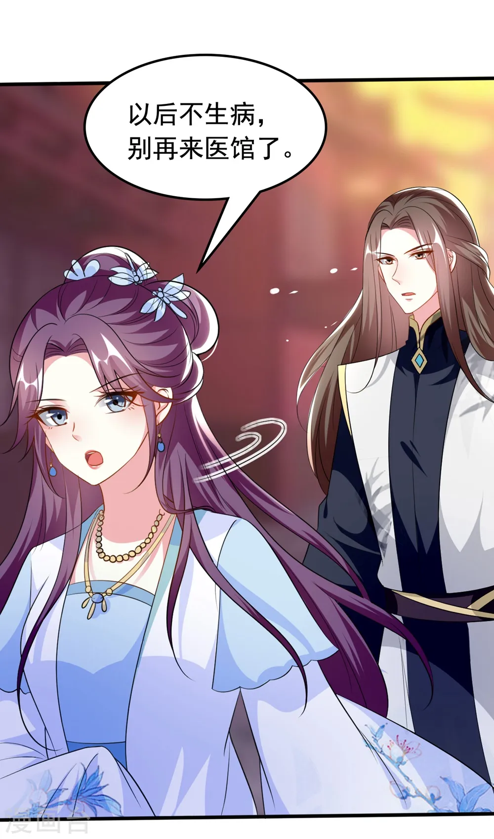 第159话 死缠烂打10