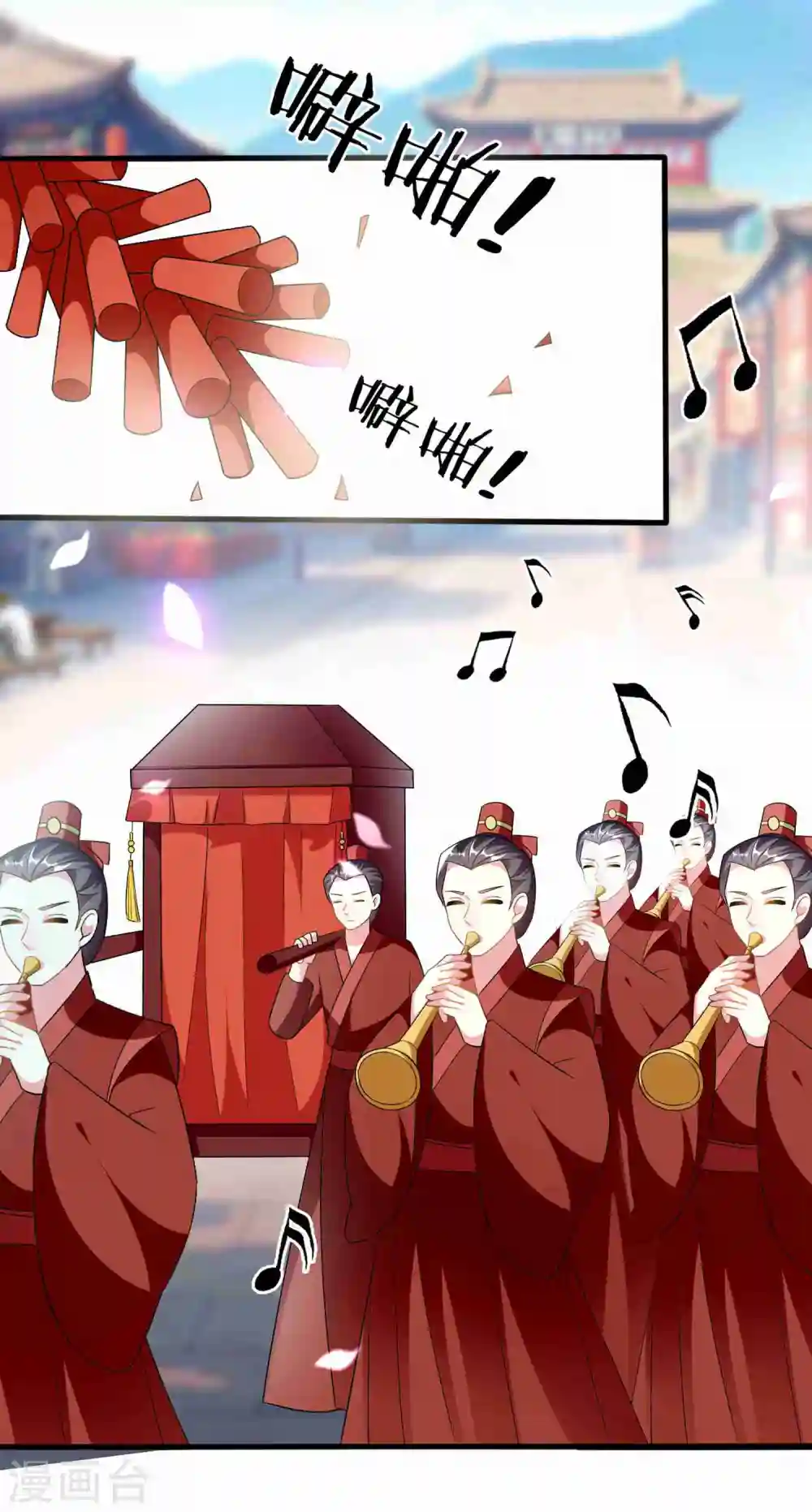 第221话 公主大婚18