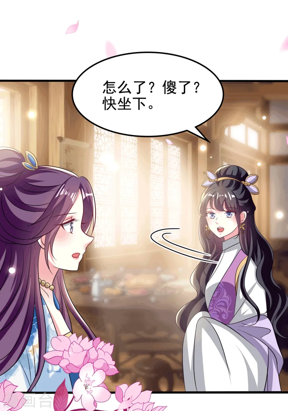 第184话 敌我分明26
