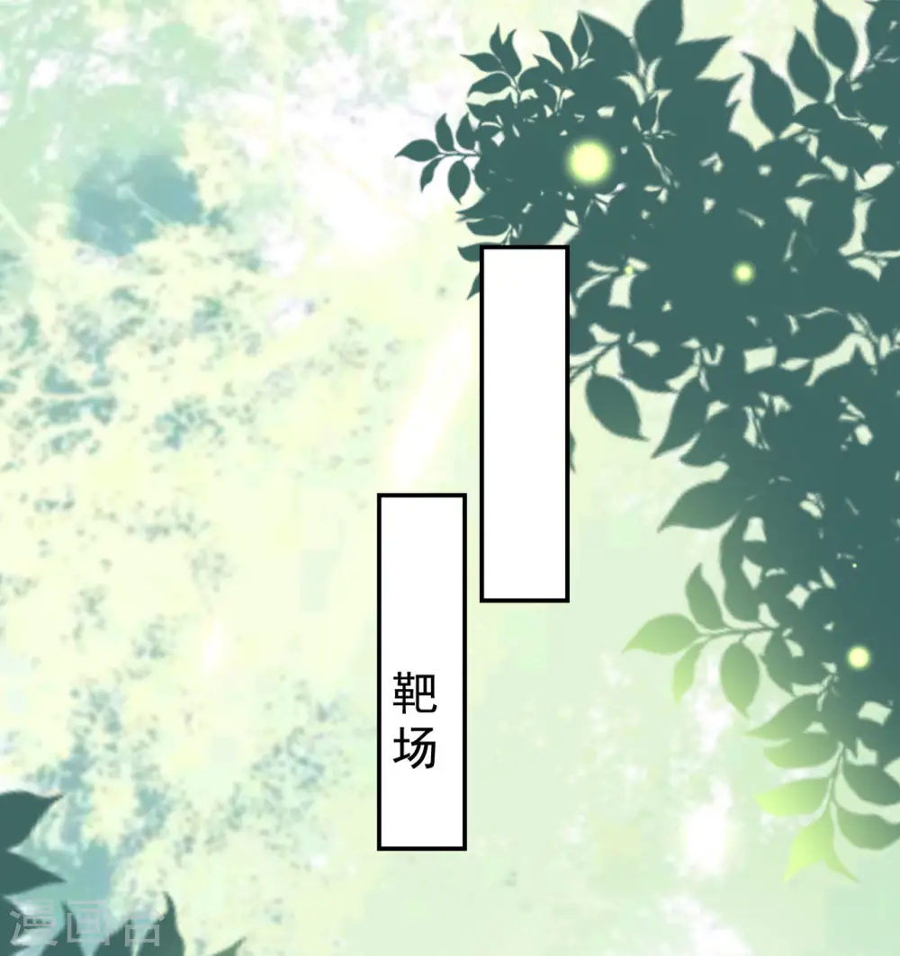第212话 永远在一起1