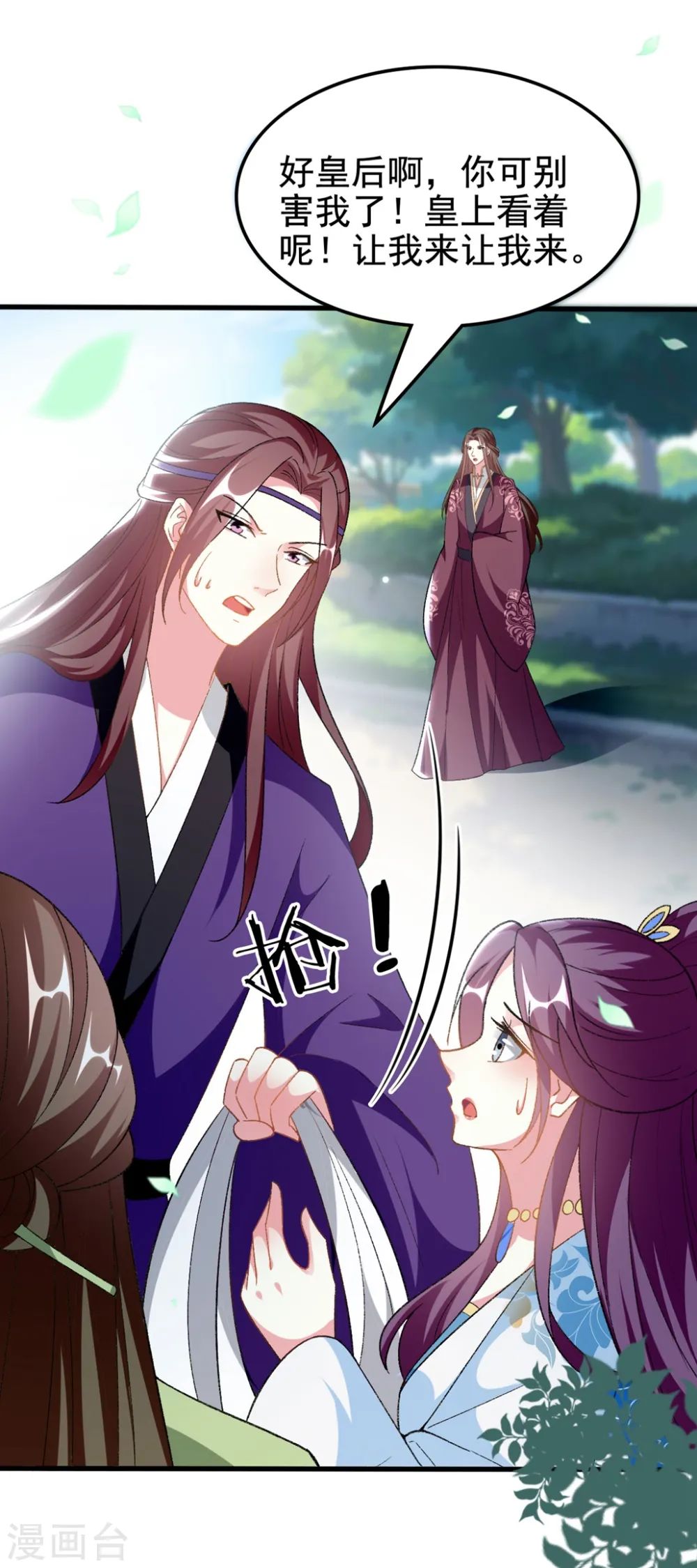 第202话 一家重聚1