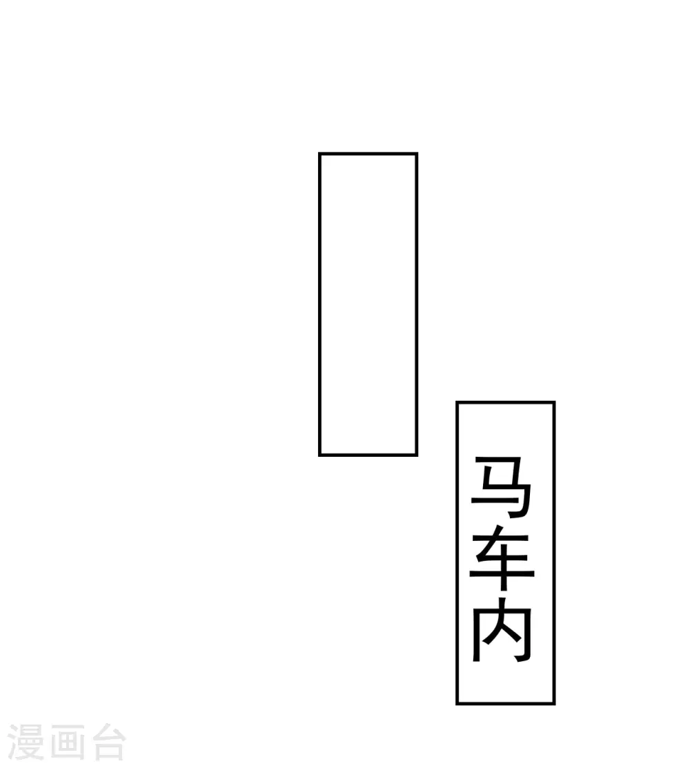 第97话 王府日常1