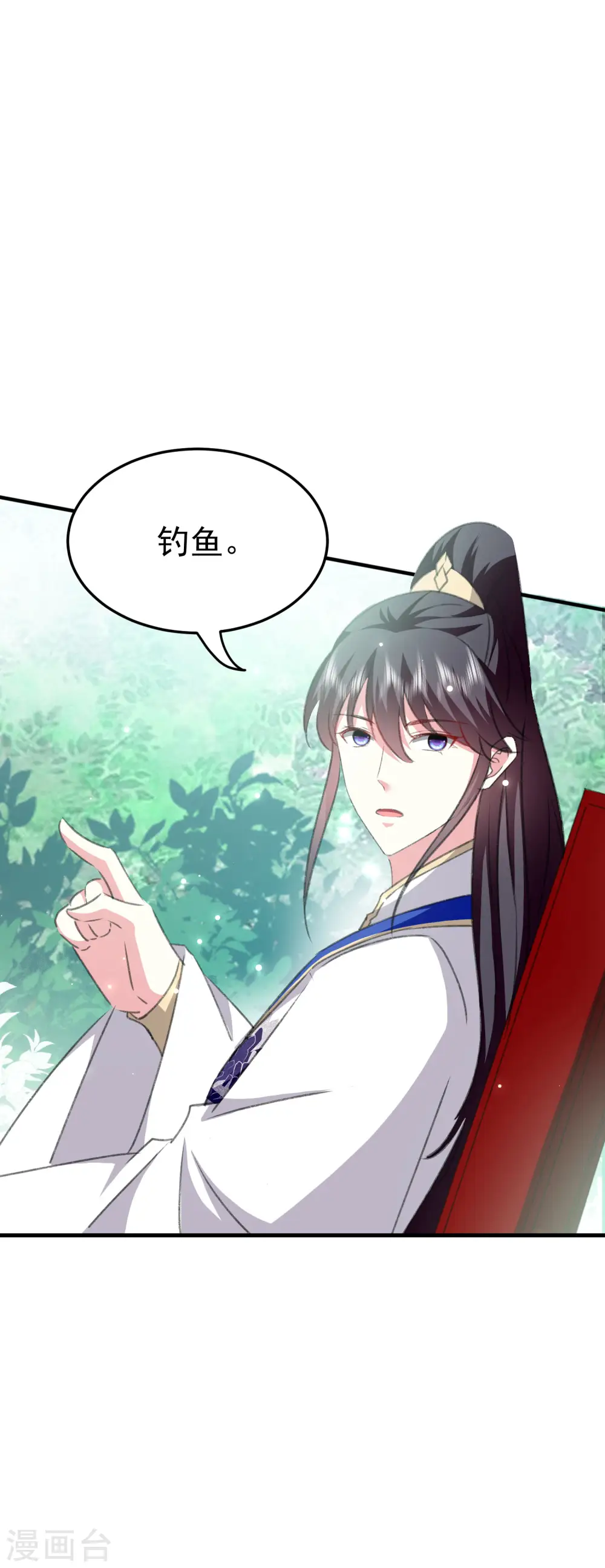 第279话 你来伺候我12