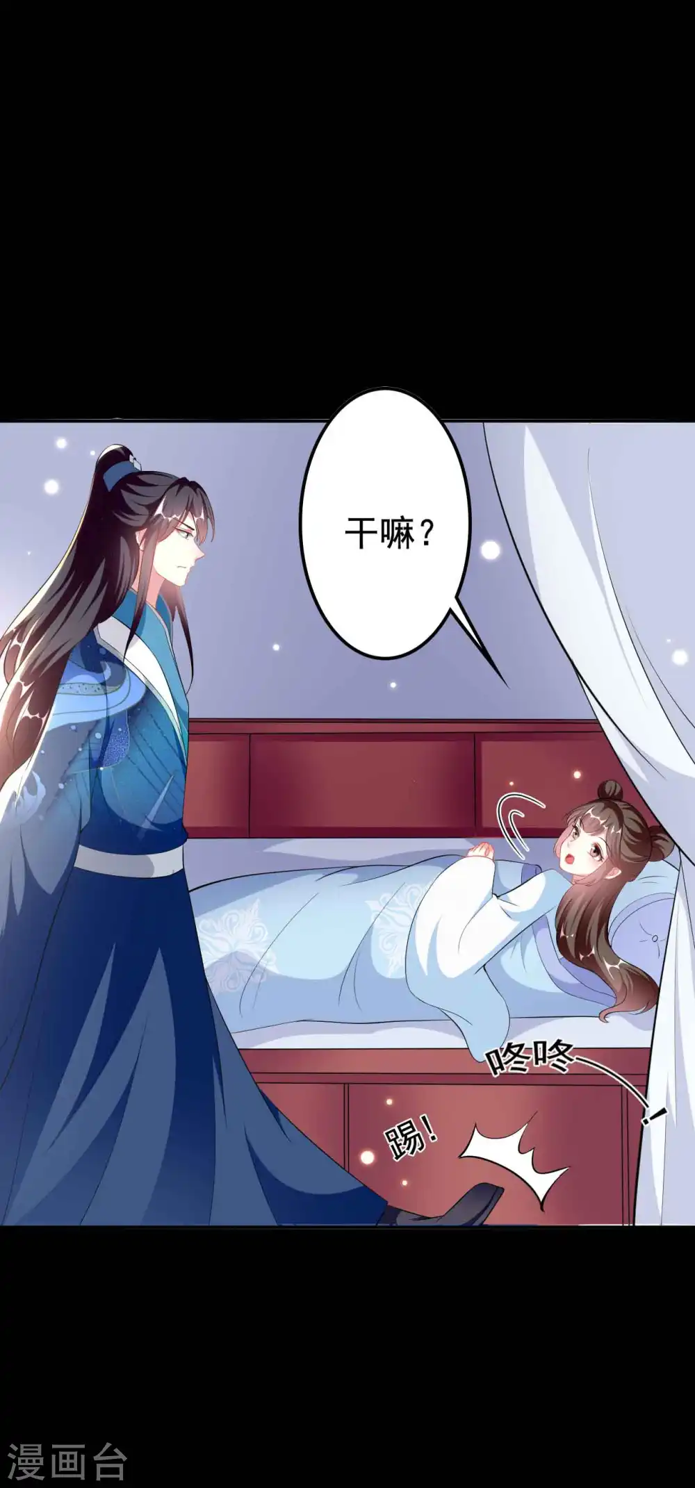 第272话 他的私心12