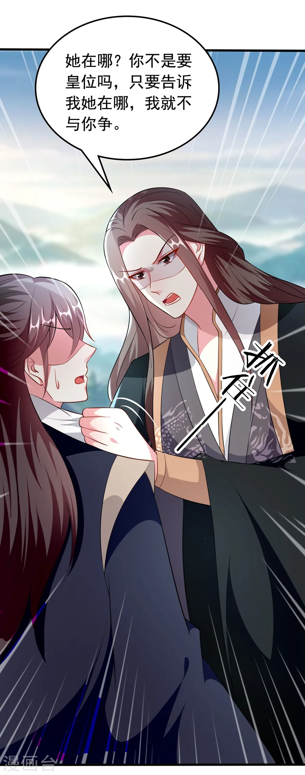 第152话 失忆？2