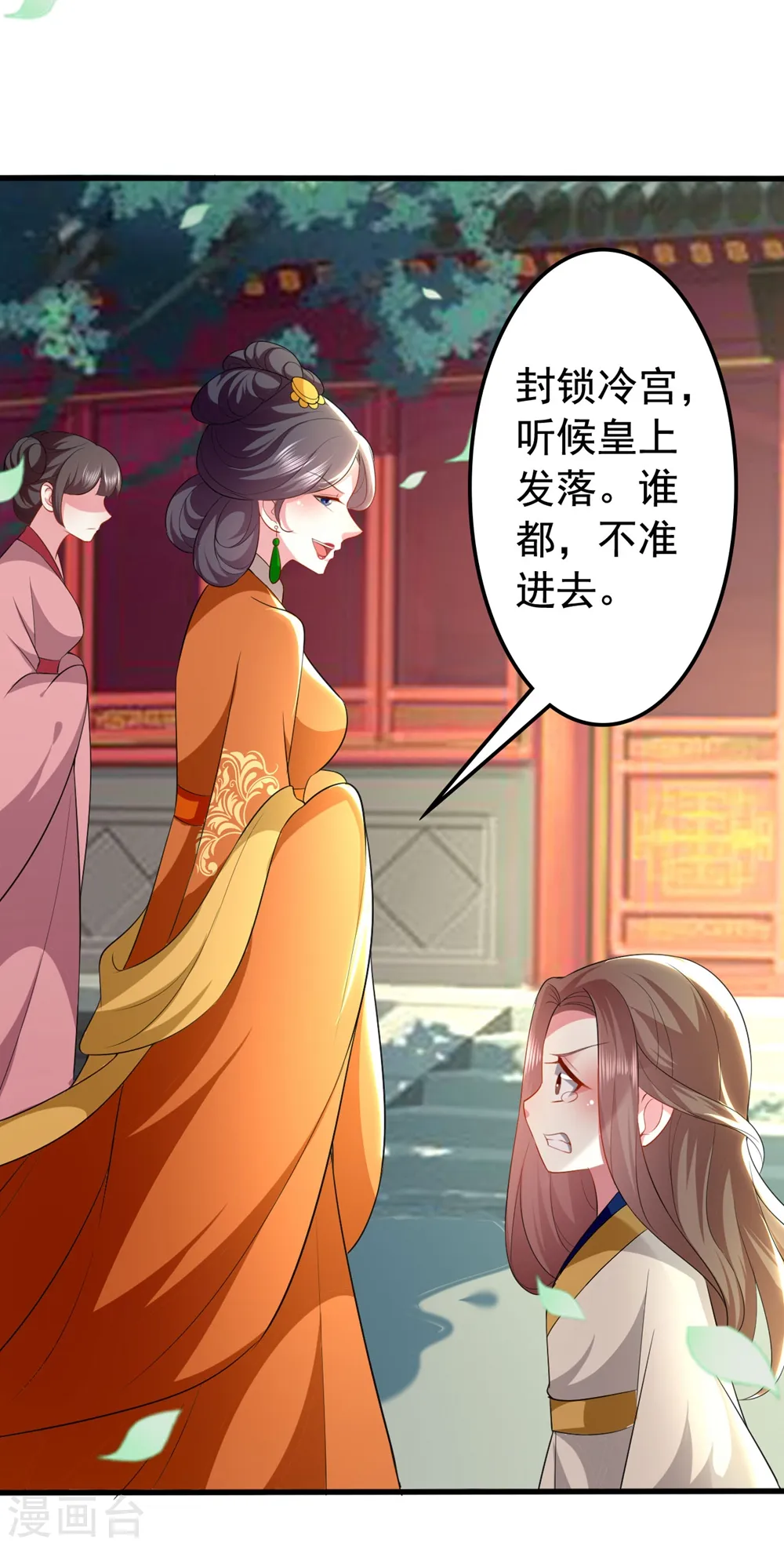 第127话 仇恨的种子32