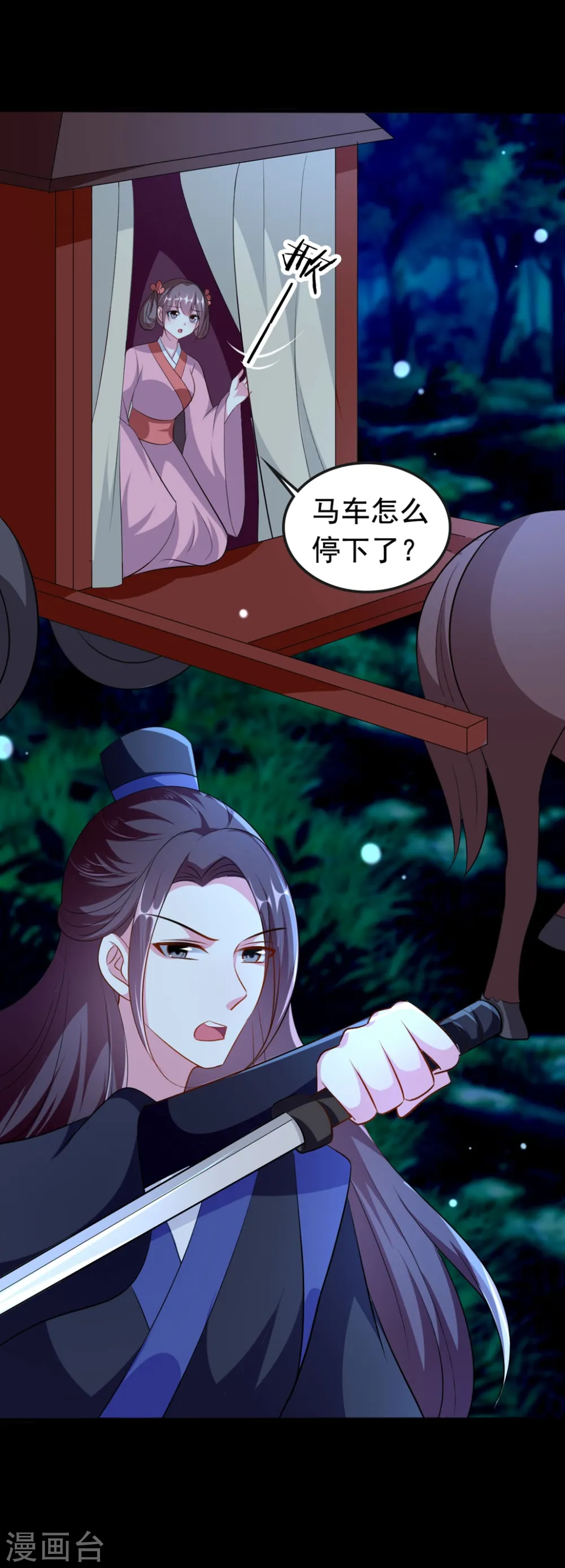 第147话 永远囚禁11