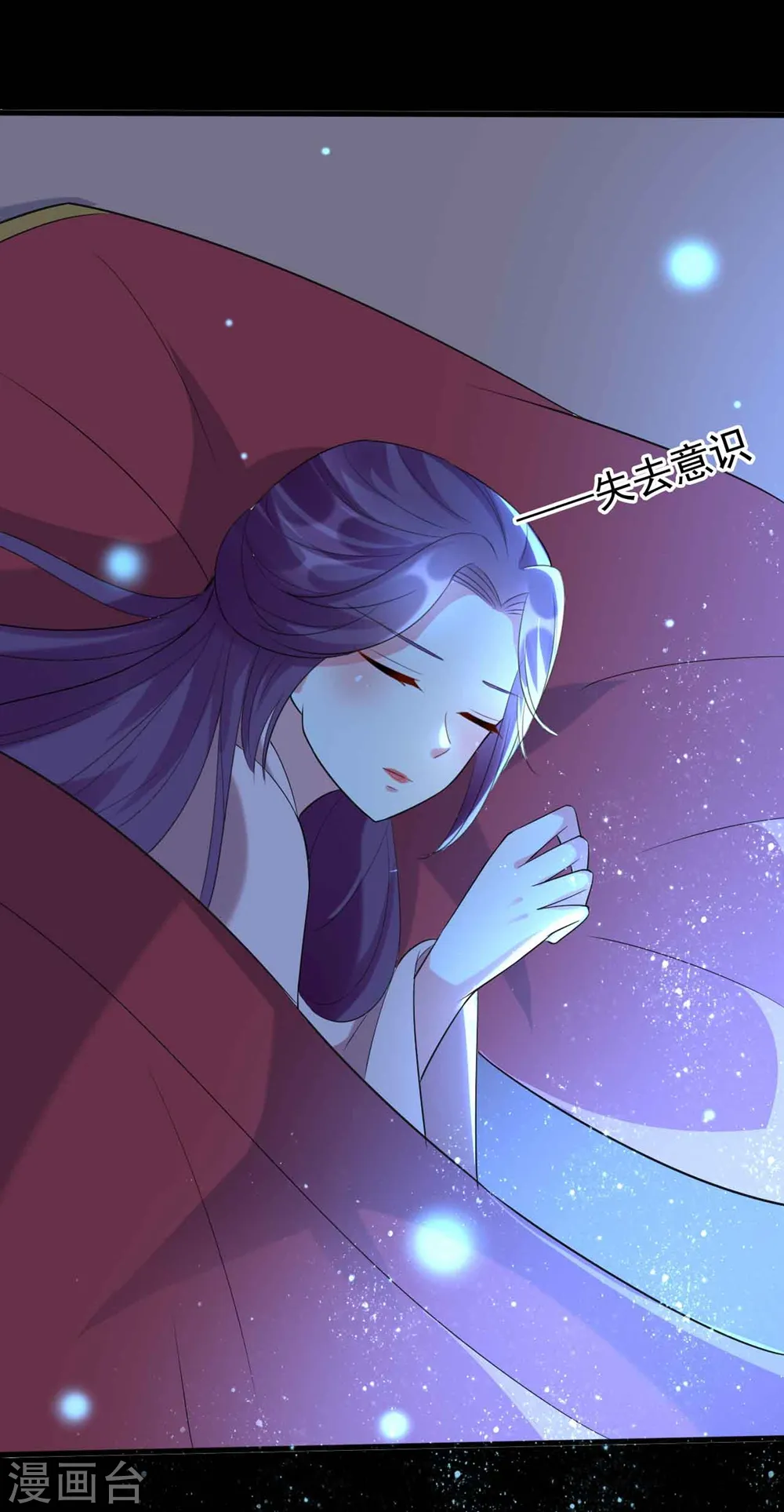 第116话 都是装的？7