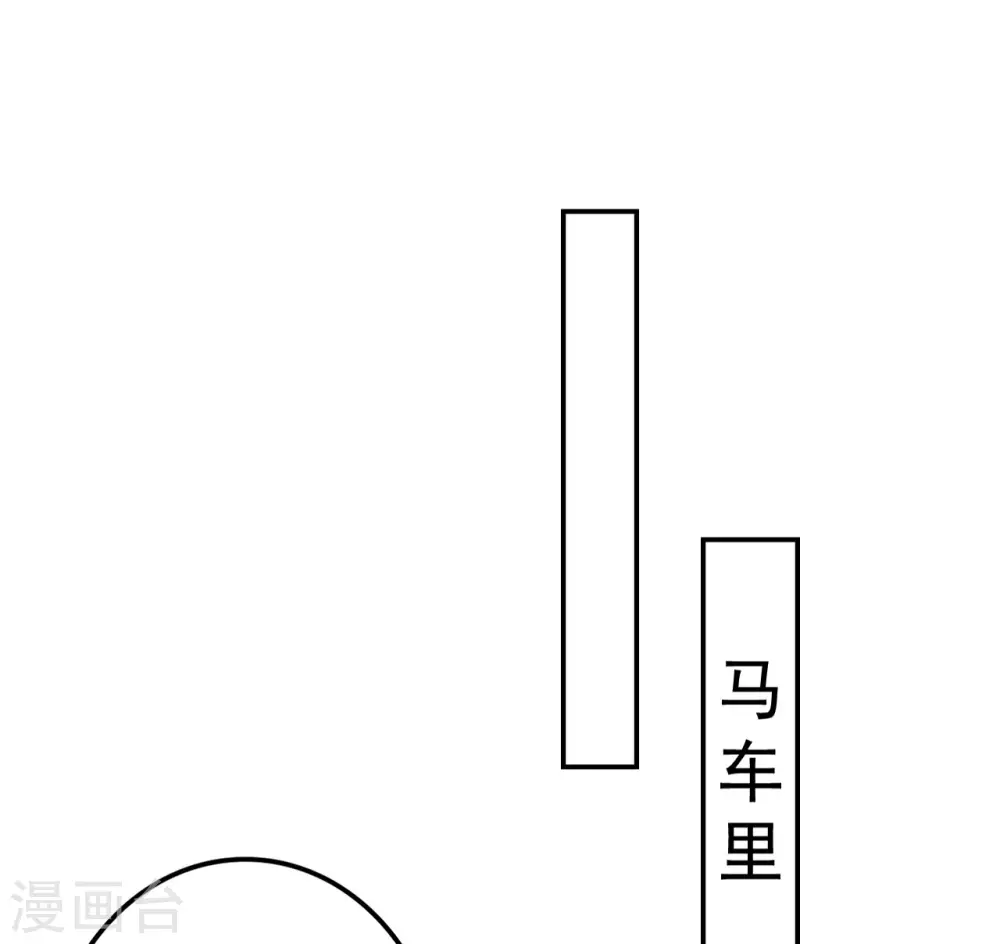 第188话 故地重游18