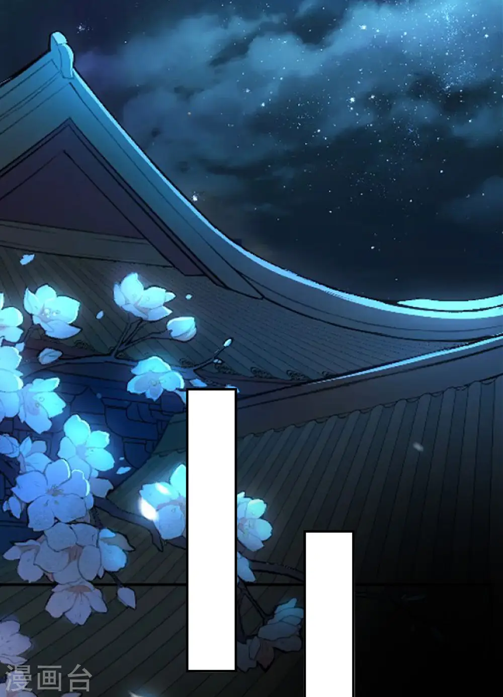 第235话 打情骂俏1
