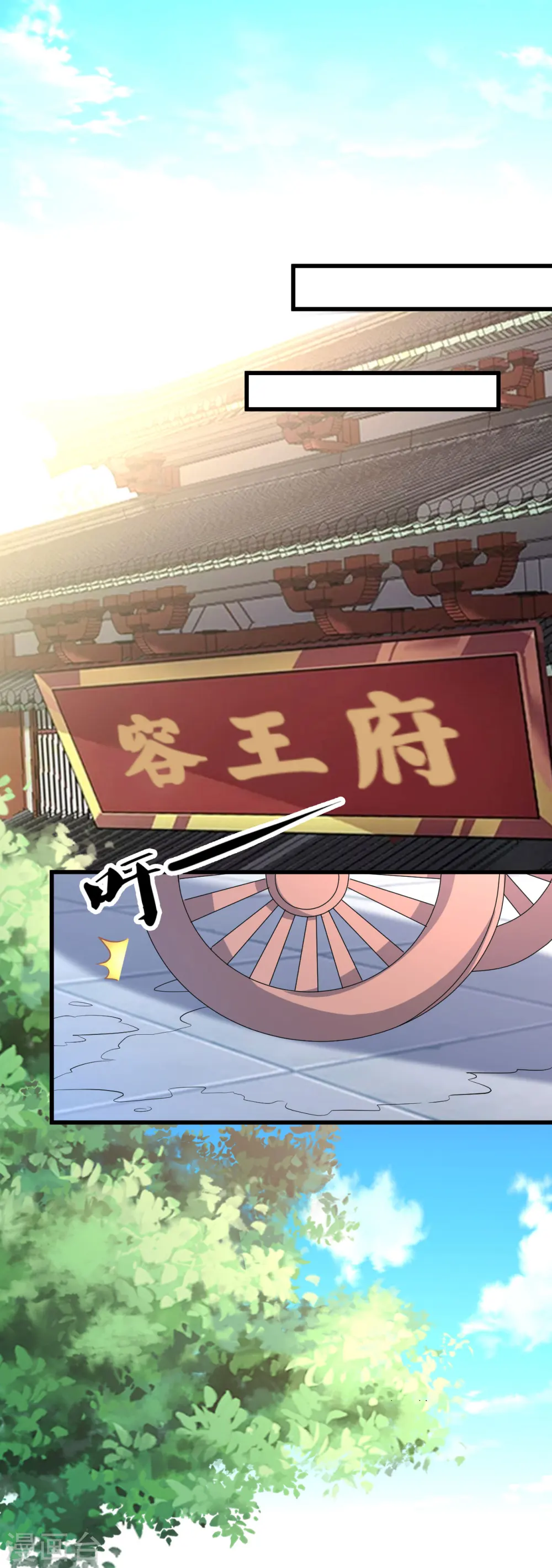 第9话 容府贺寿13