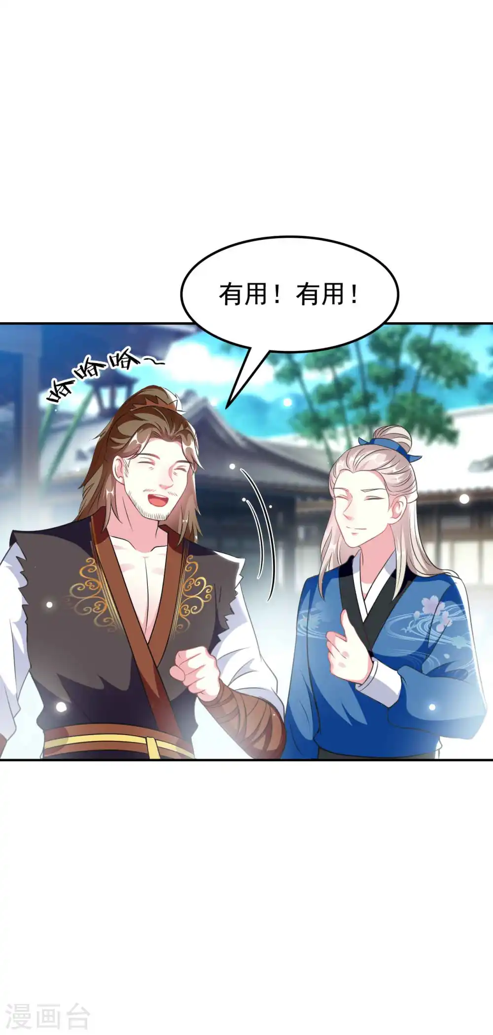 第262话 被抓了？27