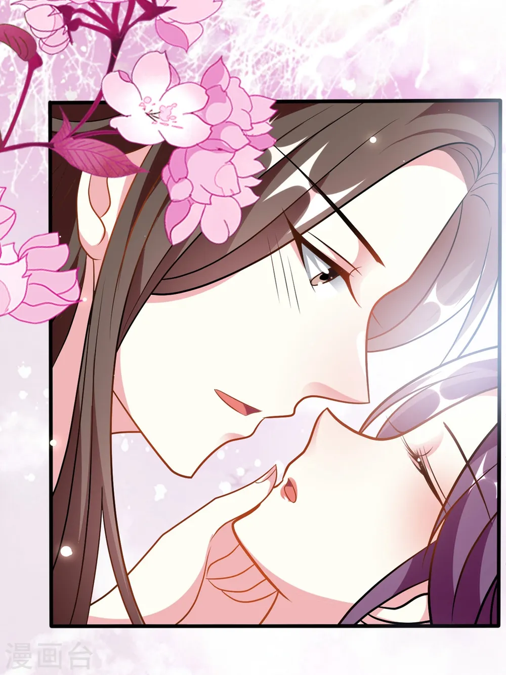 第182话 偷偷吻你27