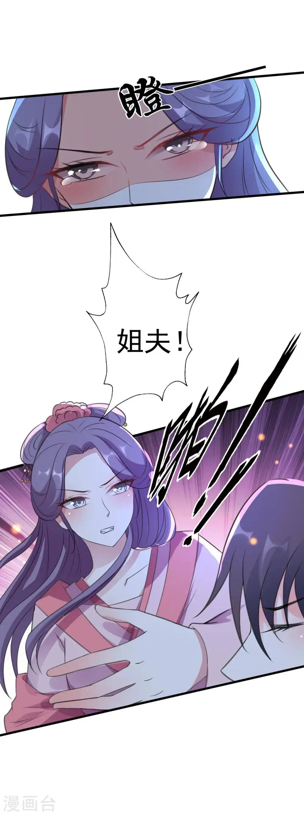 第32话 新娘不是她31
