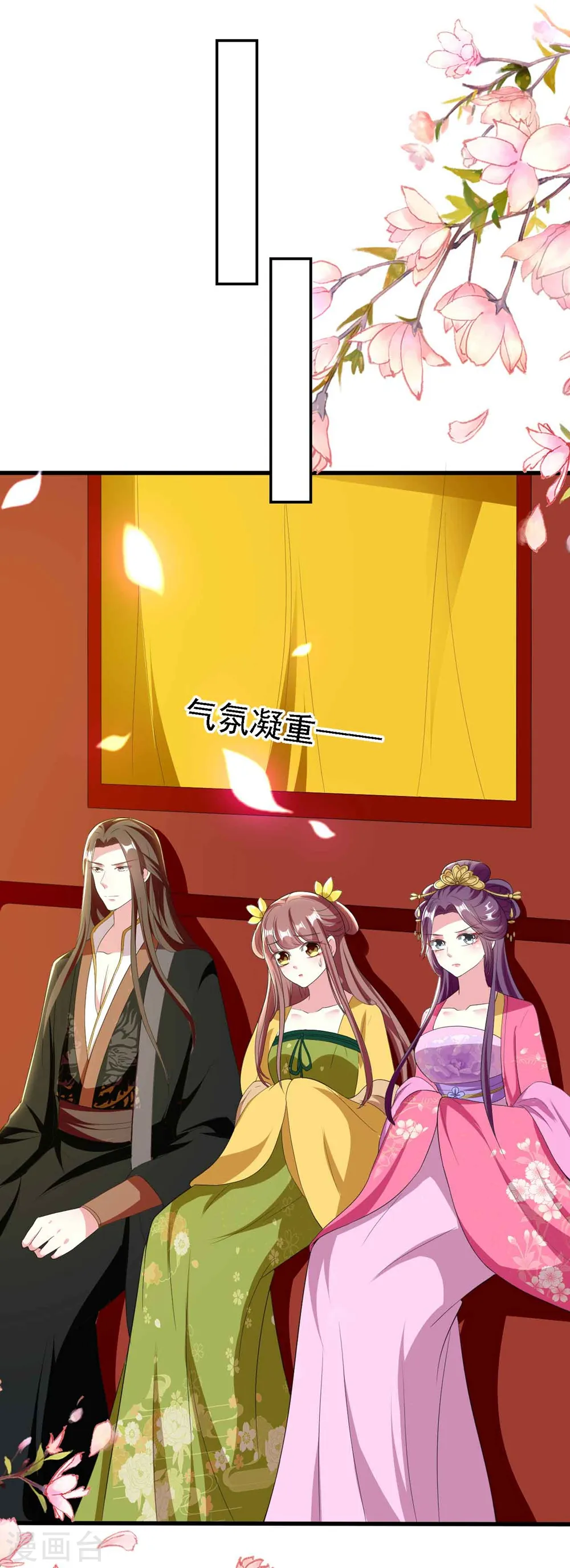 第107话 刺杀24