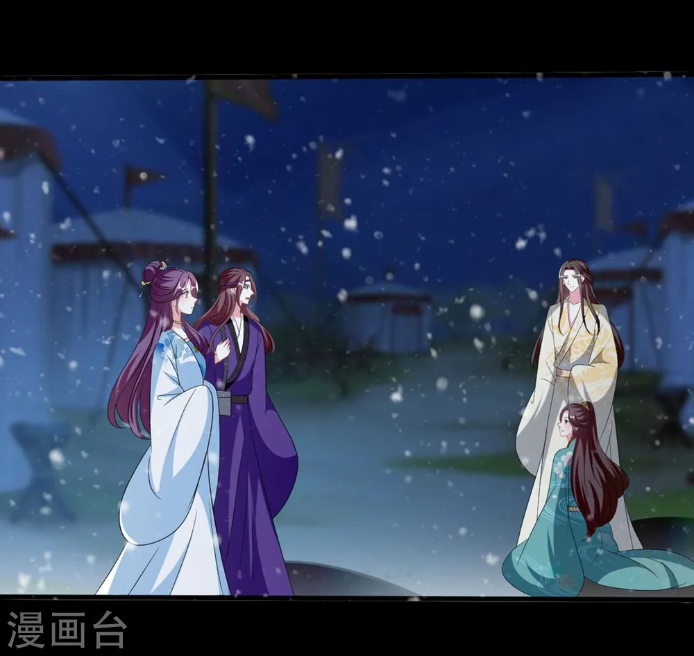 第200话 忍痛舍爱13