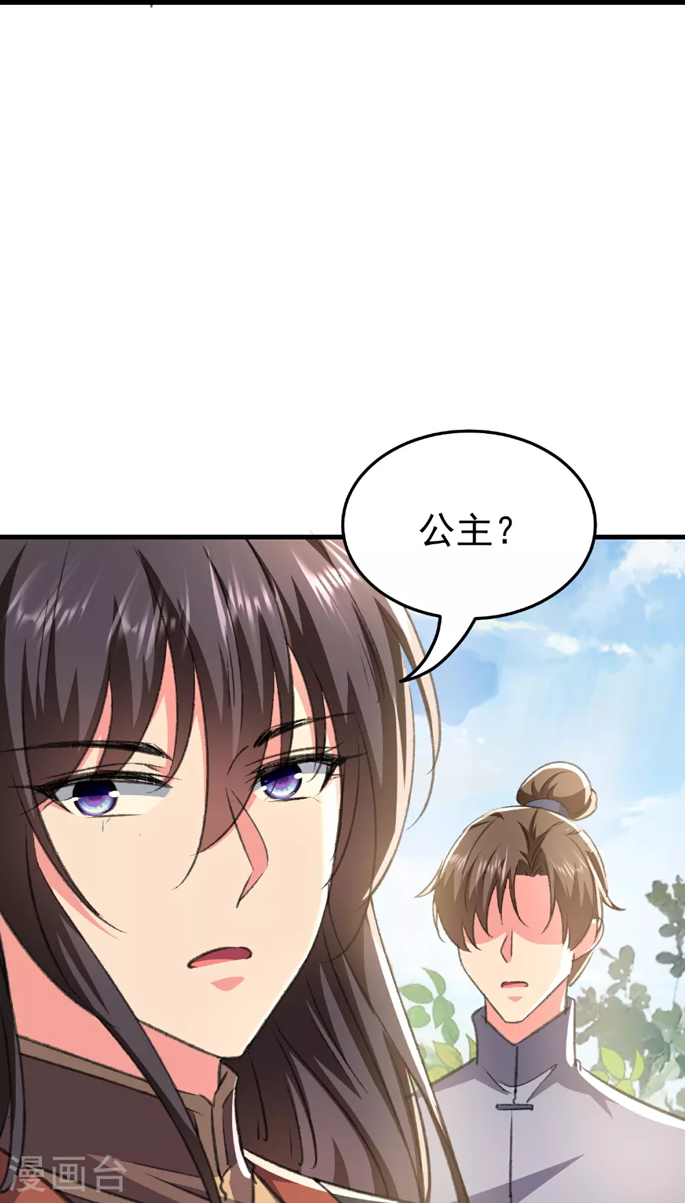 第298话 傲娇公主和贴心护卫34