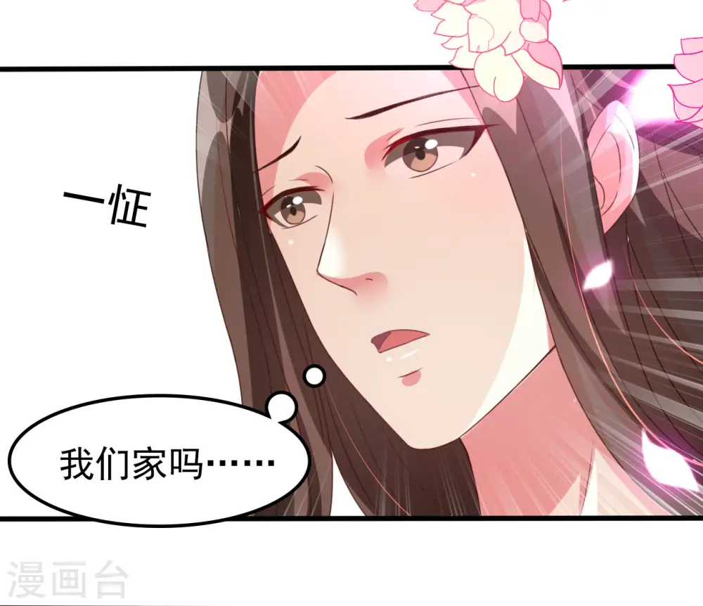 第49话 争夺皇位30