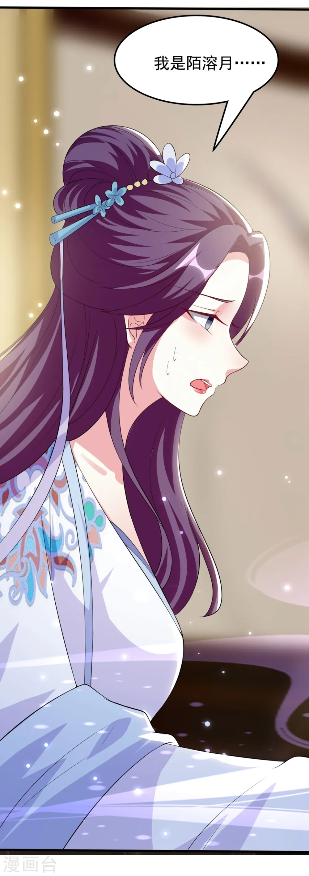 第156话 花神医9