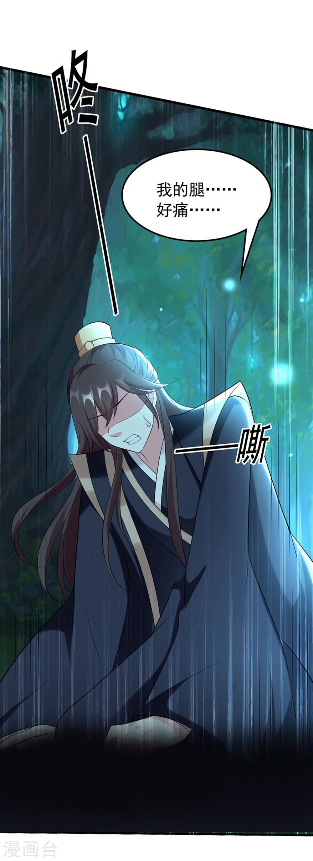第119话 身份暴露27